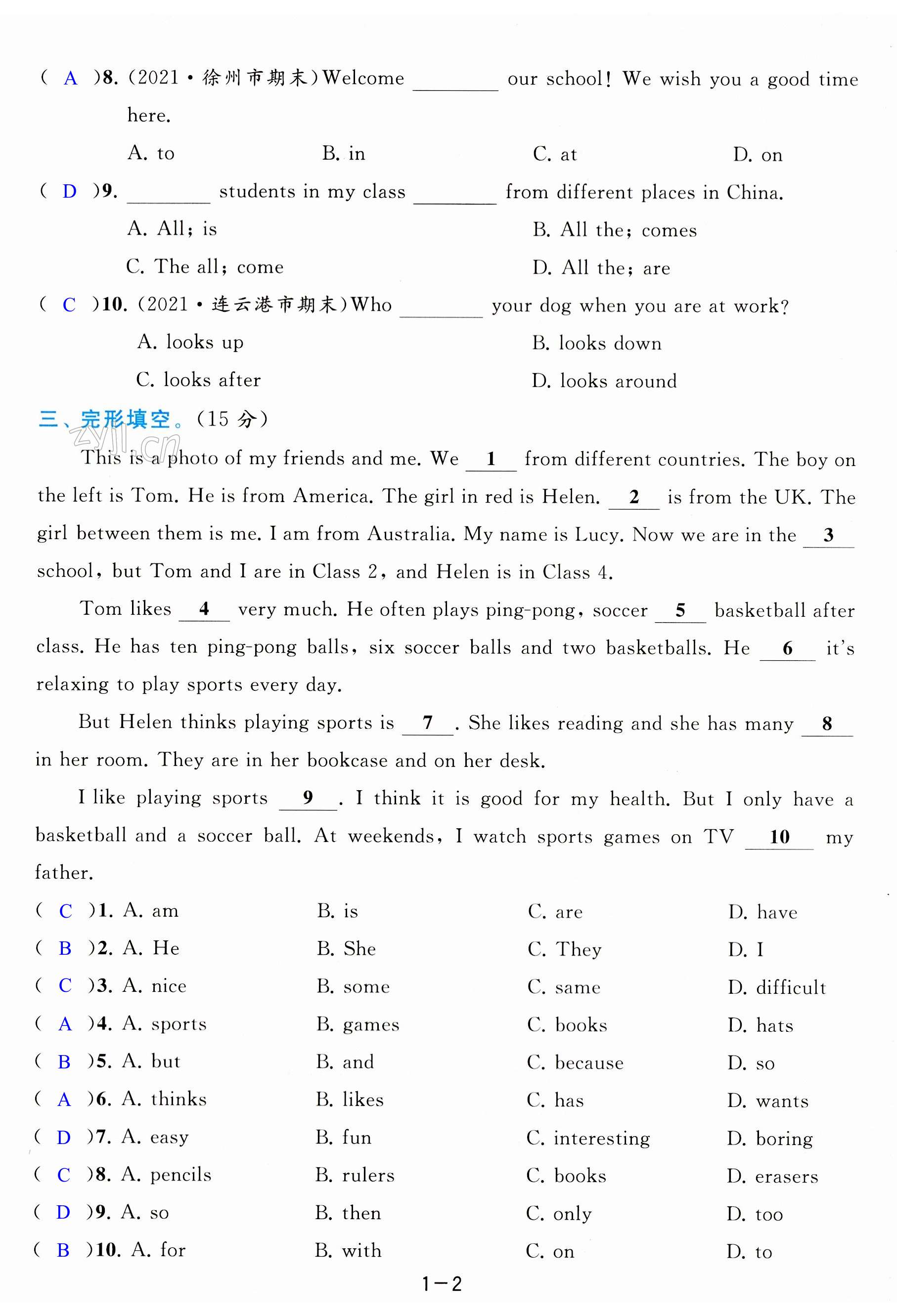 第2页