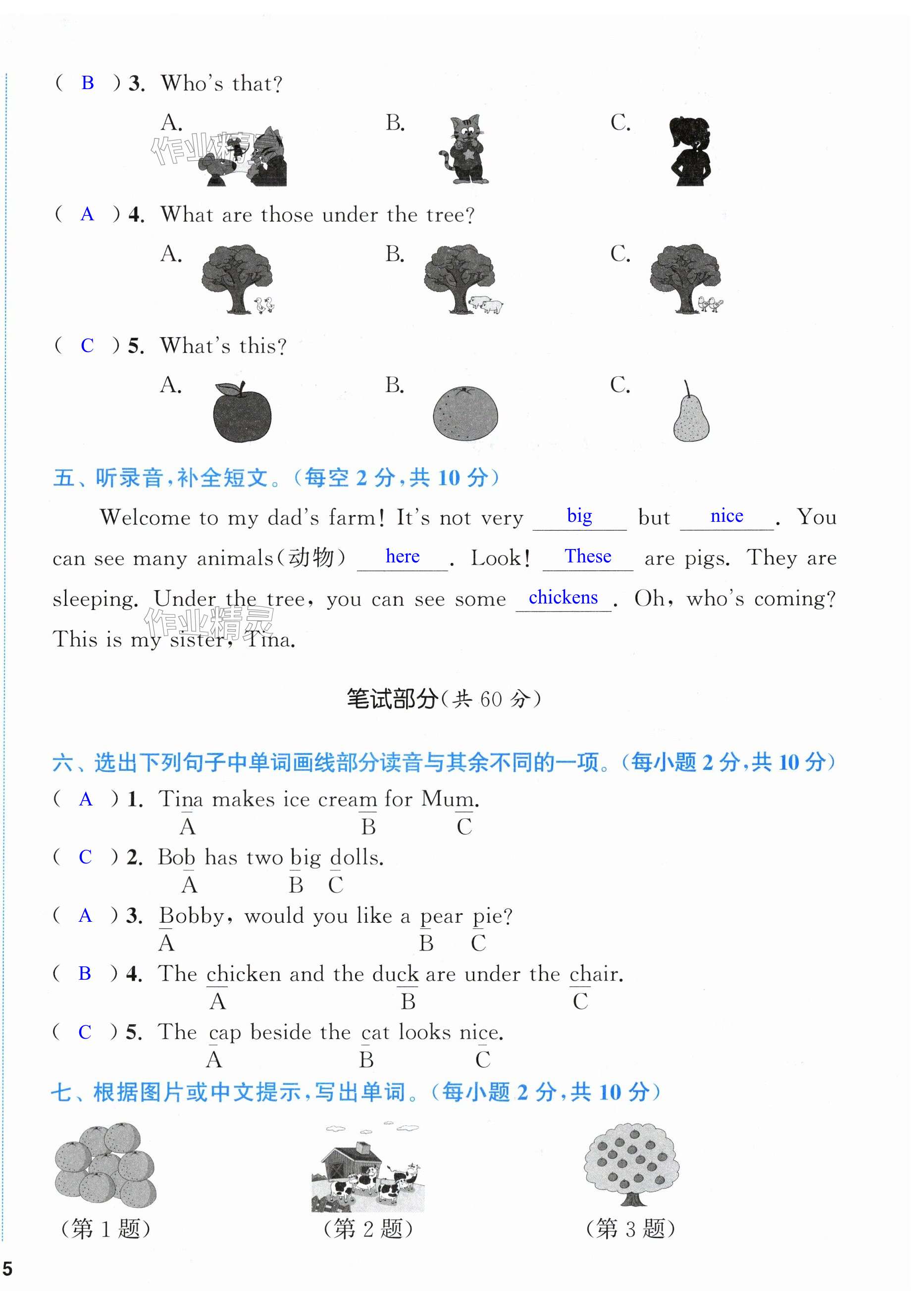 第30頁