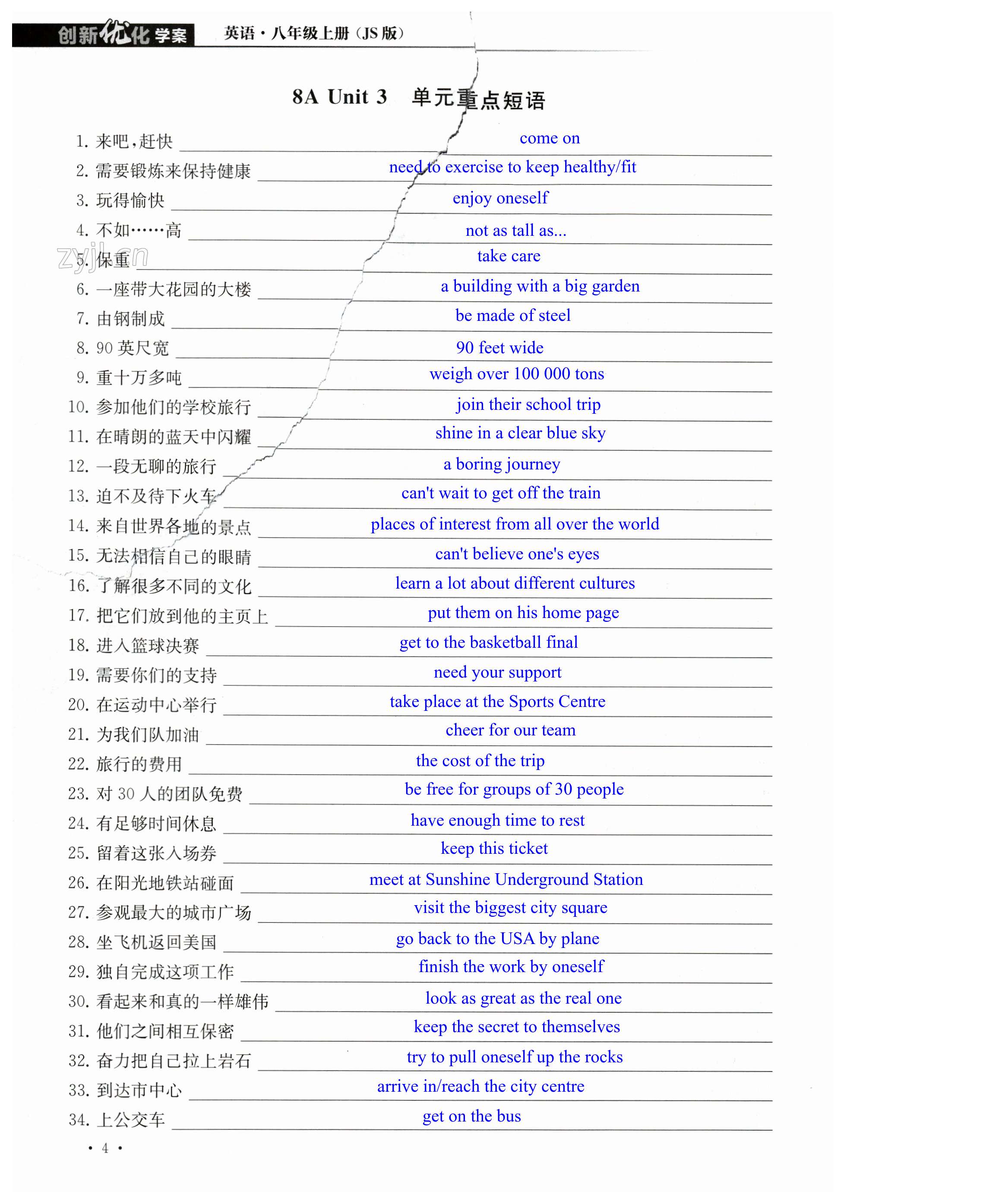 第4页
