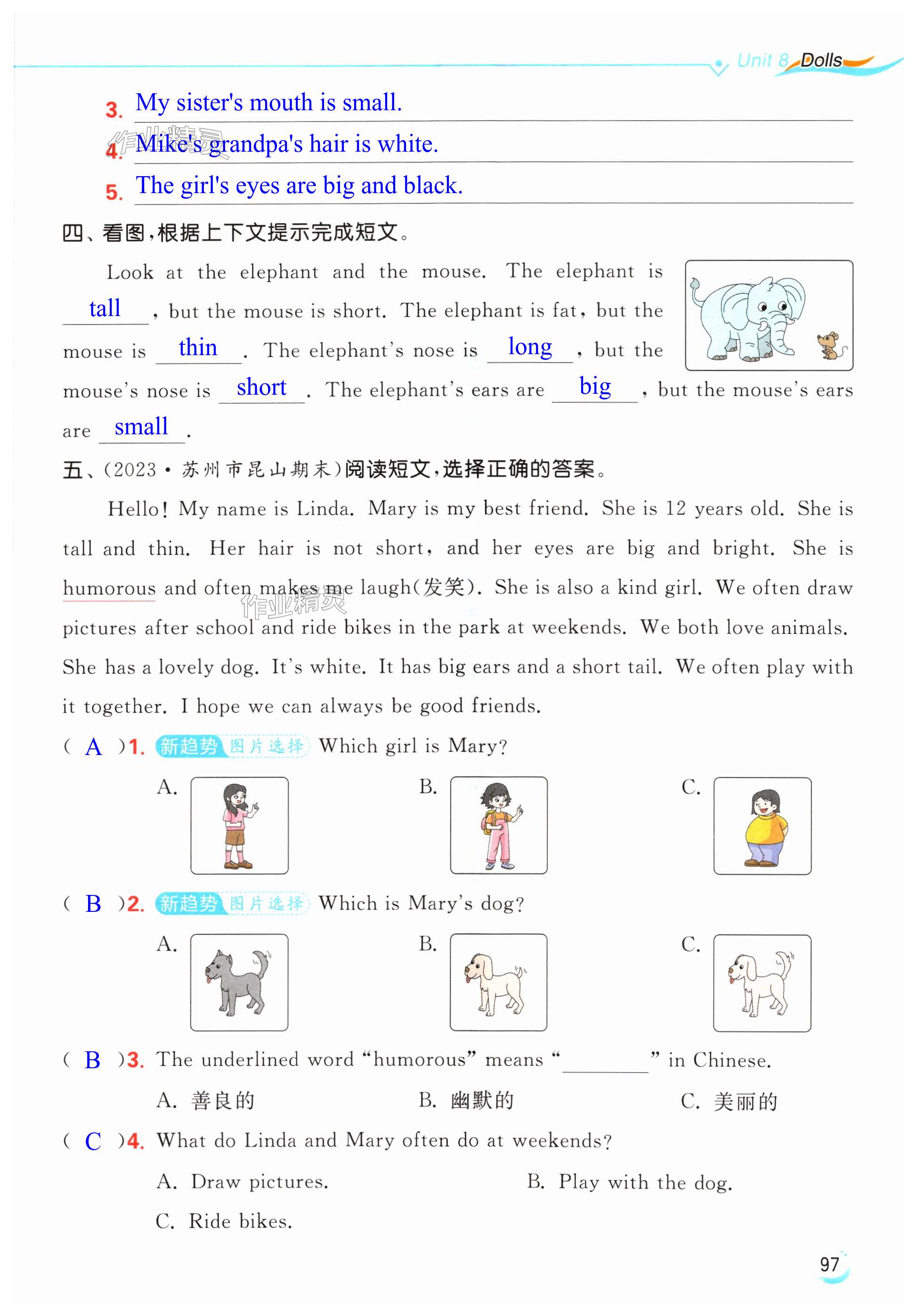 第97頁