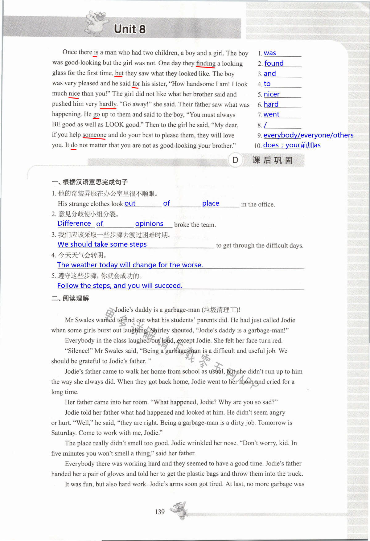 Unit 8 A green world - 第139页