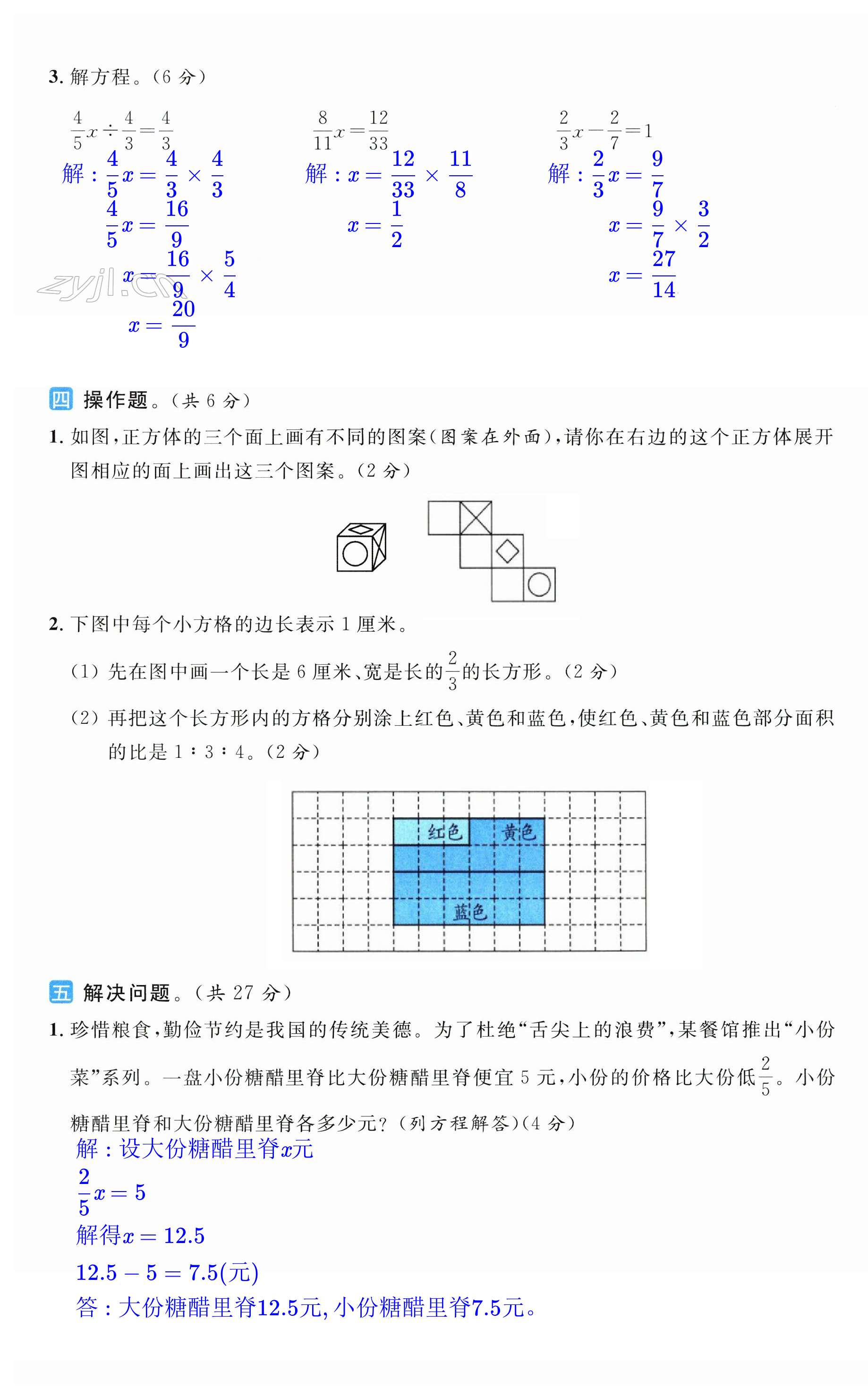 第22页