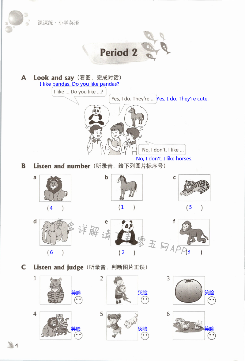 第4页