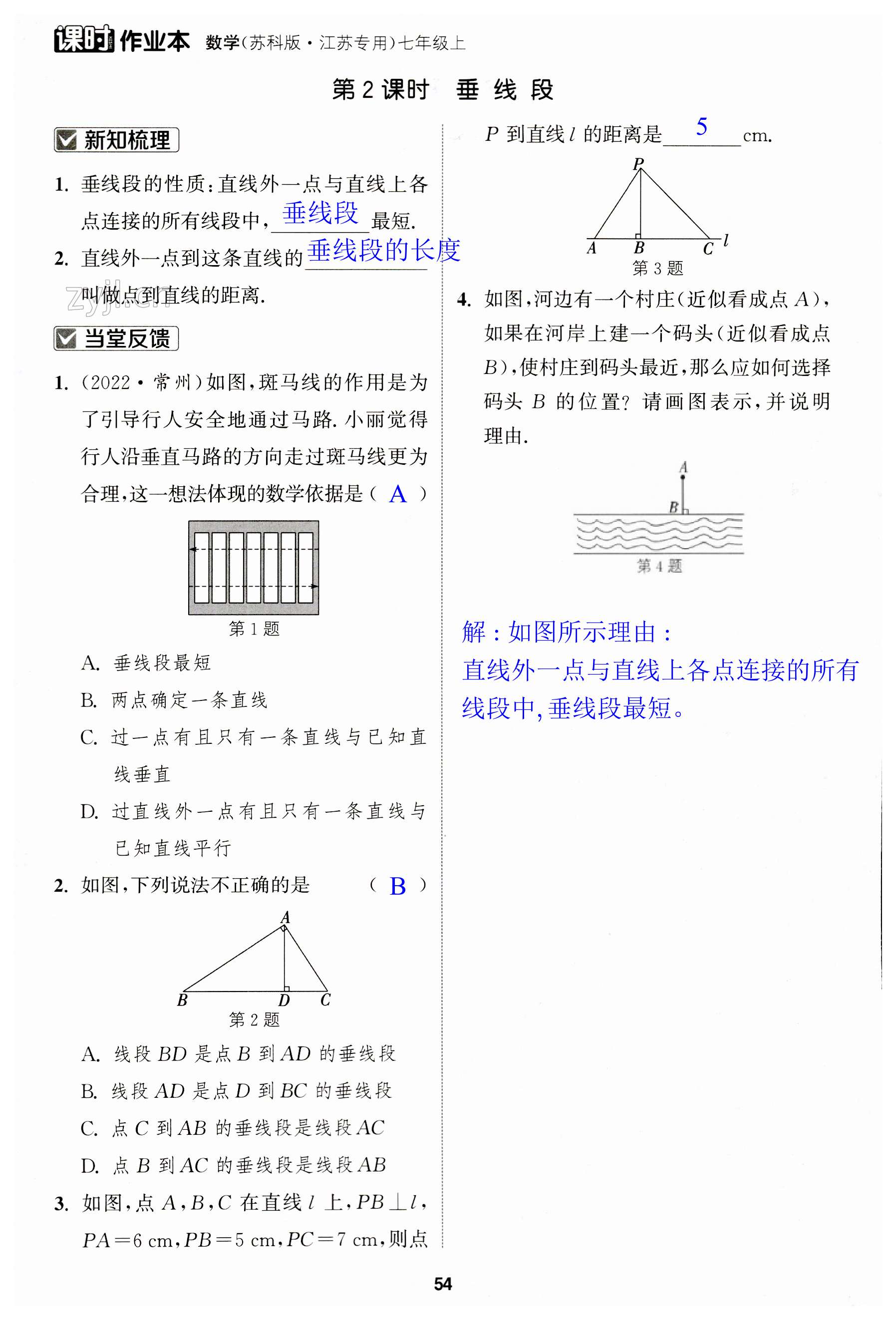 第54页