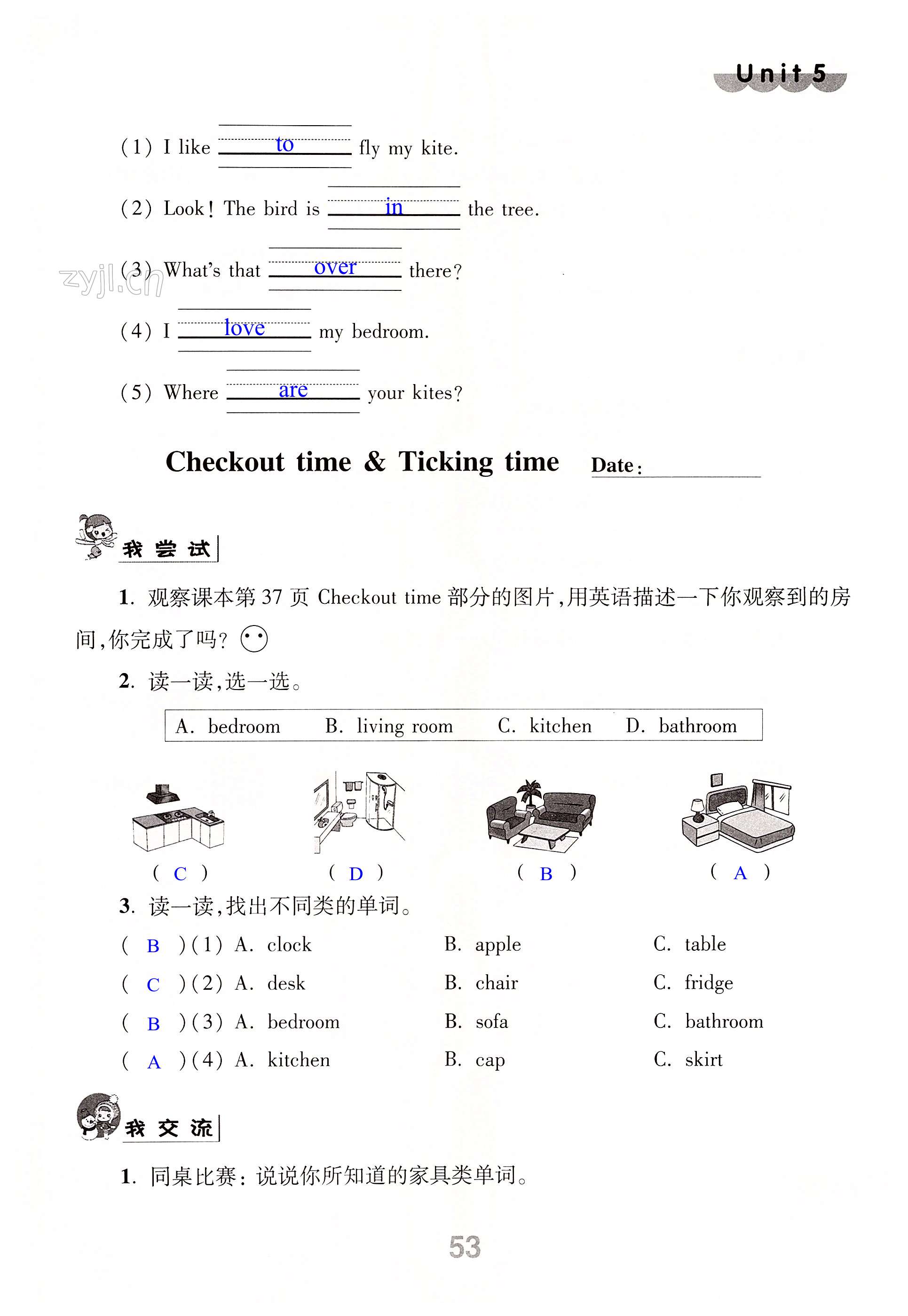 第53頁