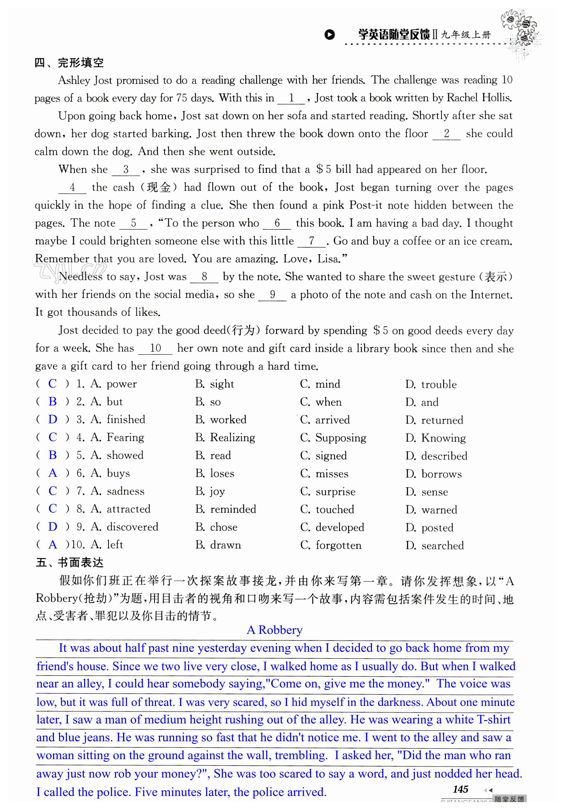 第145页