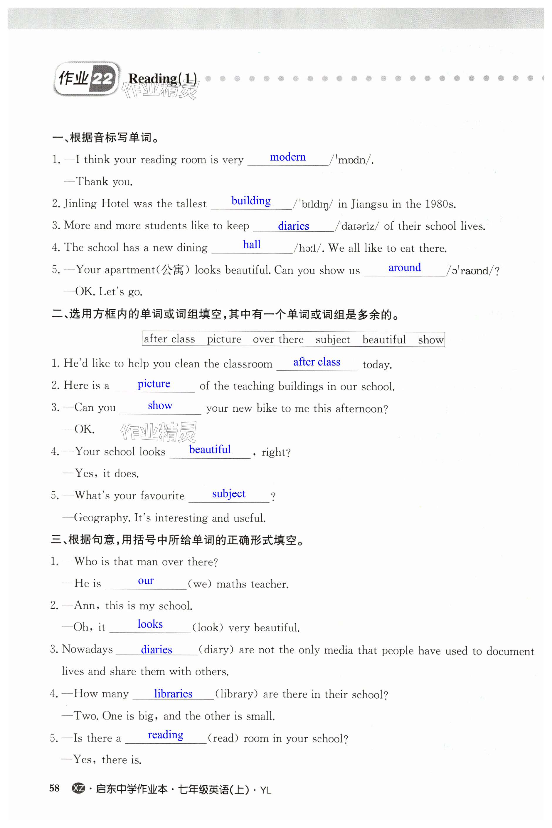 第58页
