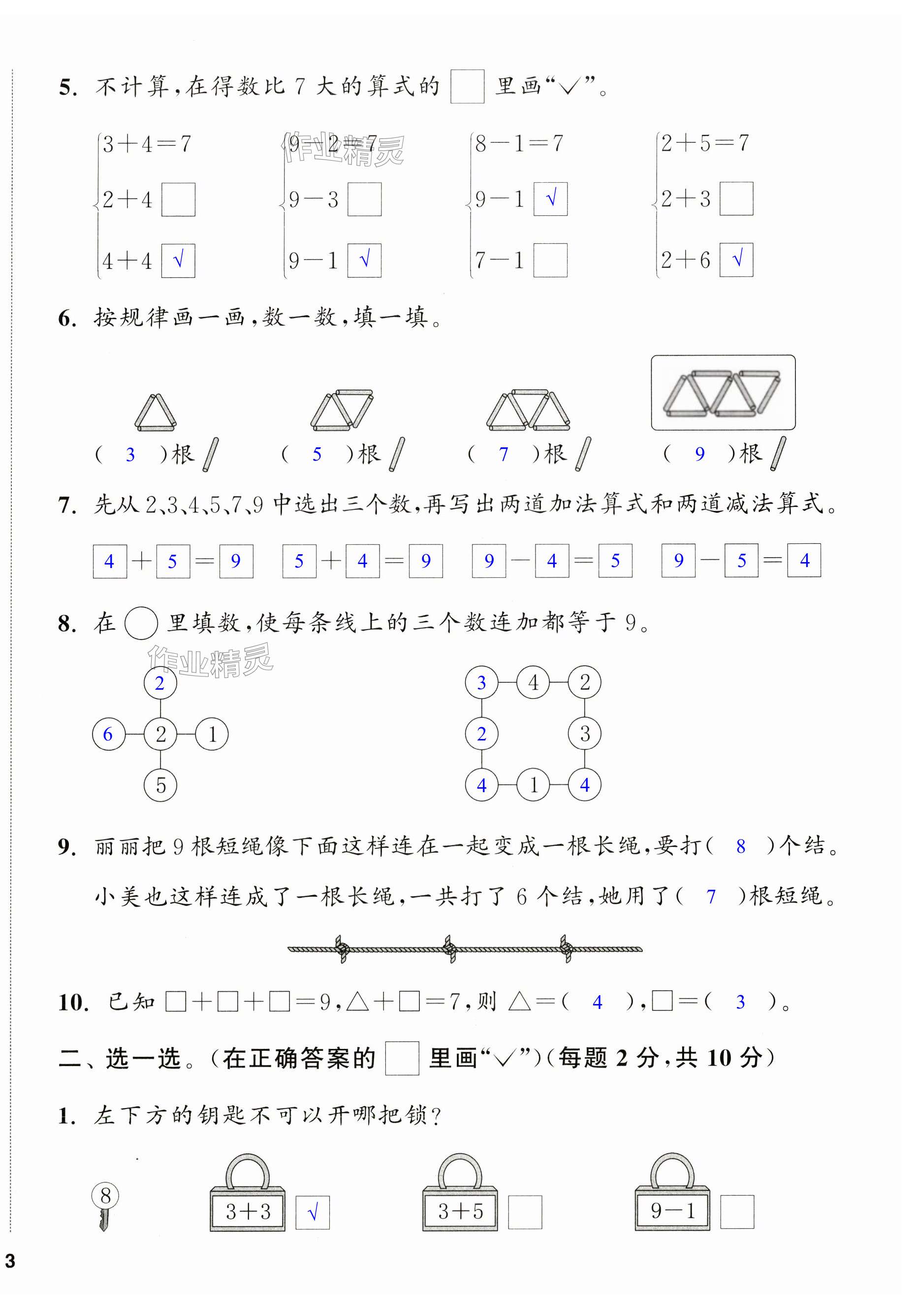 第6頁(yè)