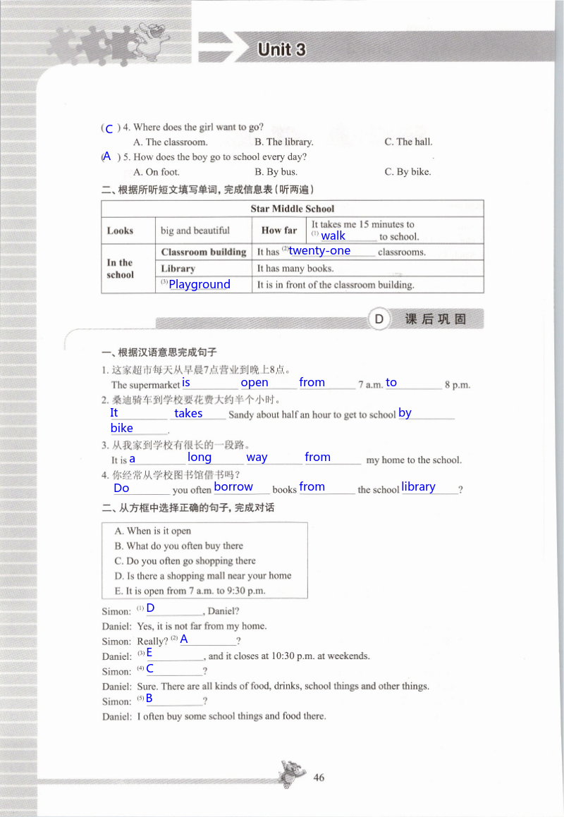 Unit3 Welcome to our school! - 第46页