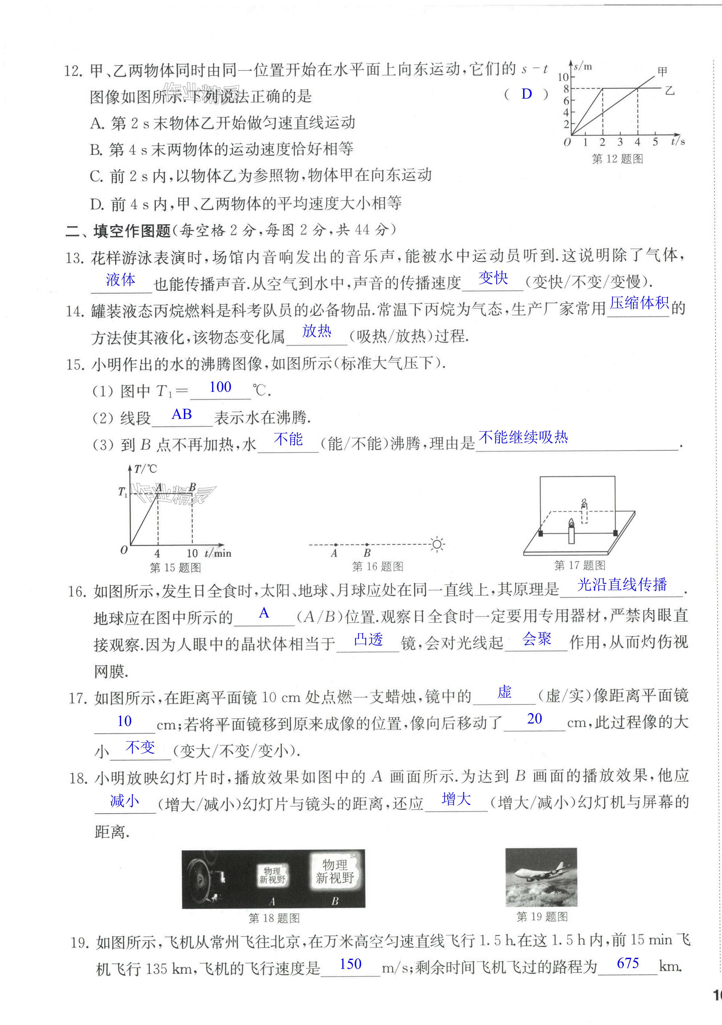 第31頁(yè)