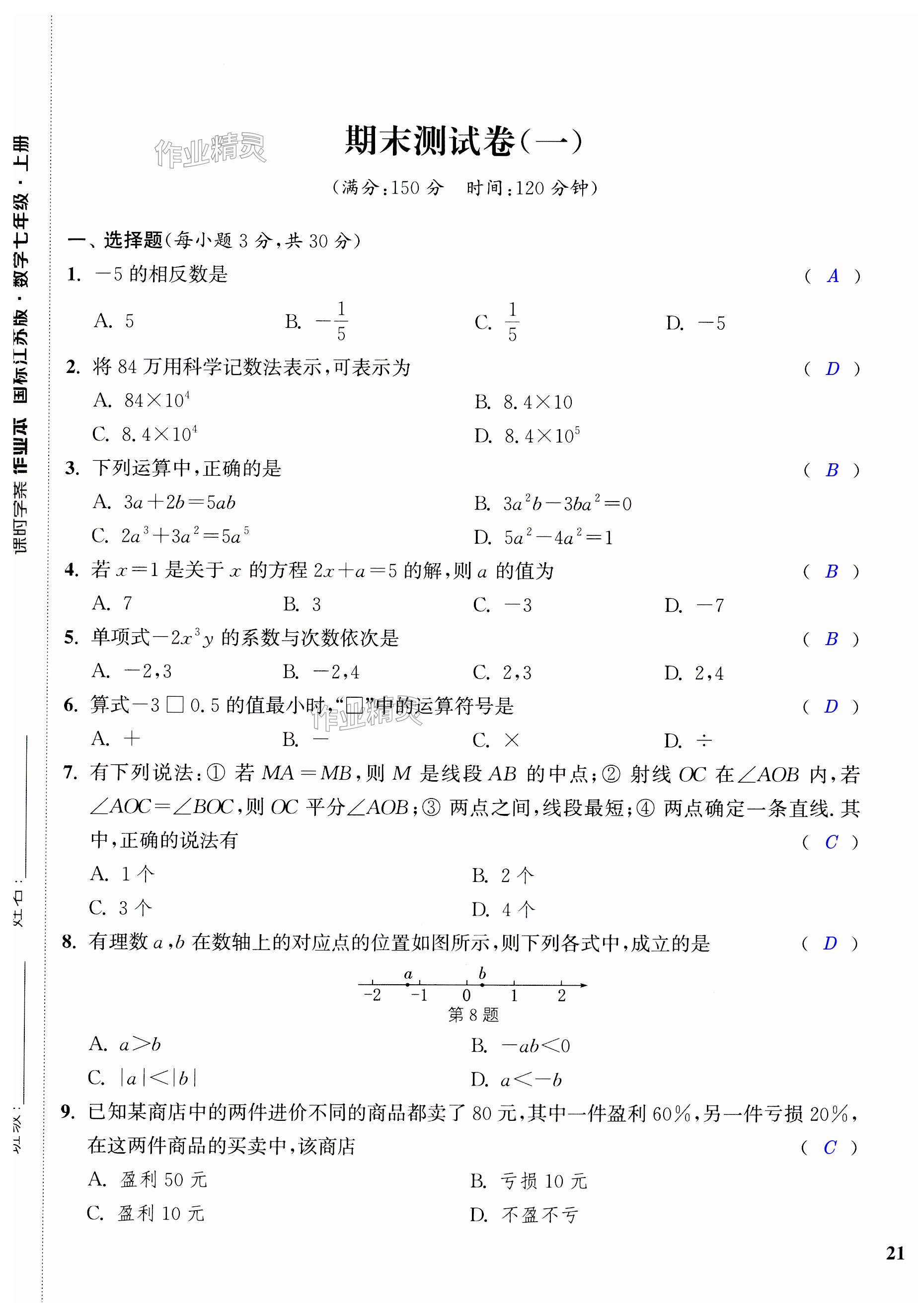 第41頁