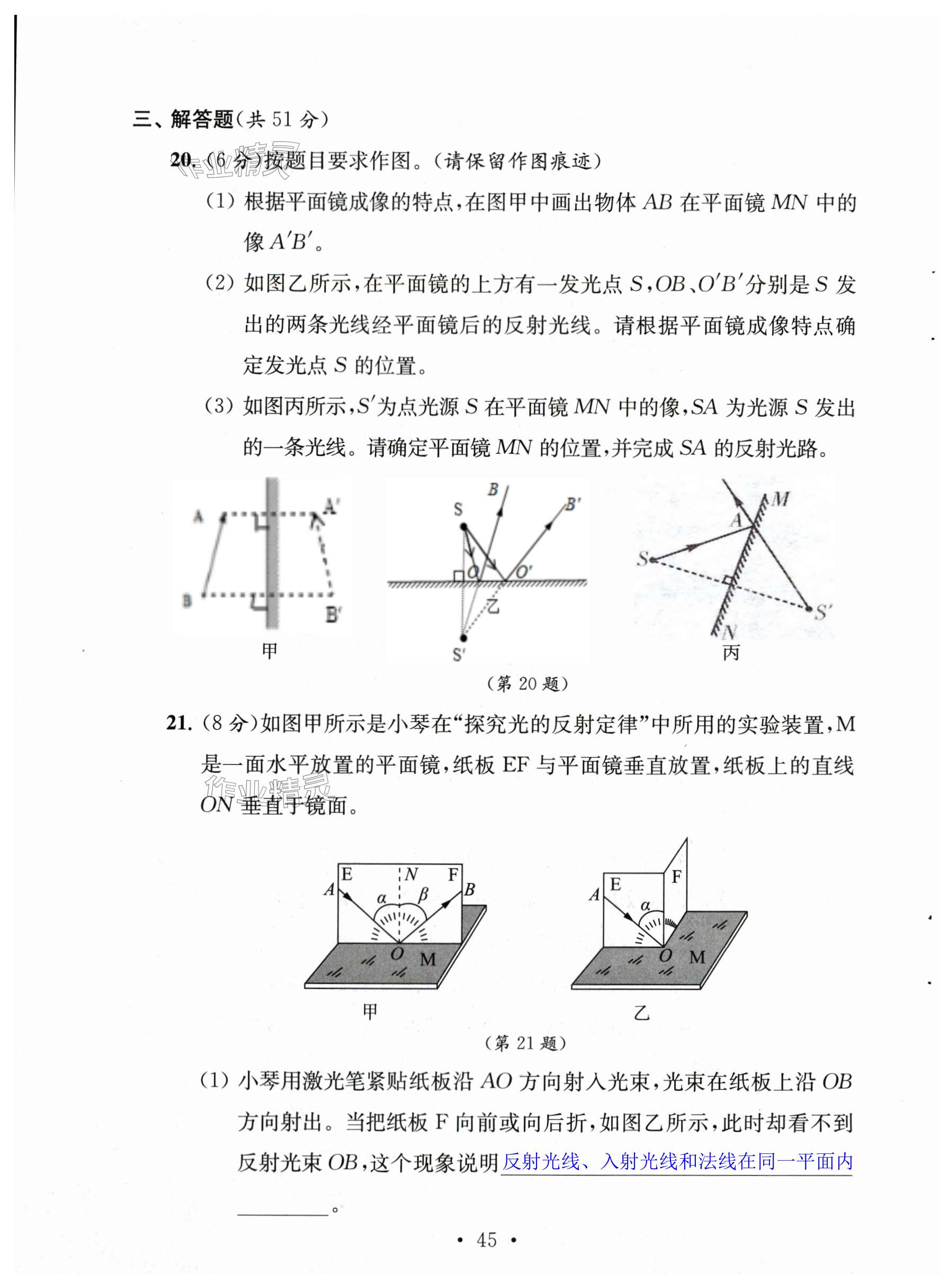 第45页