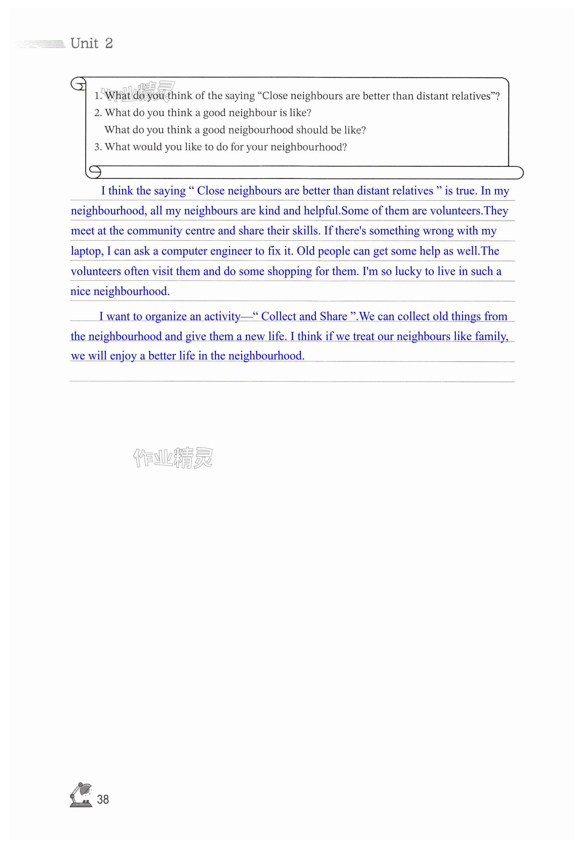 第38页