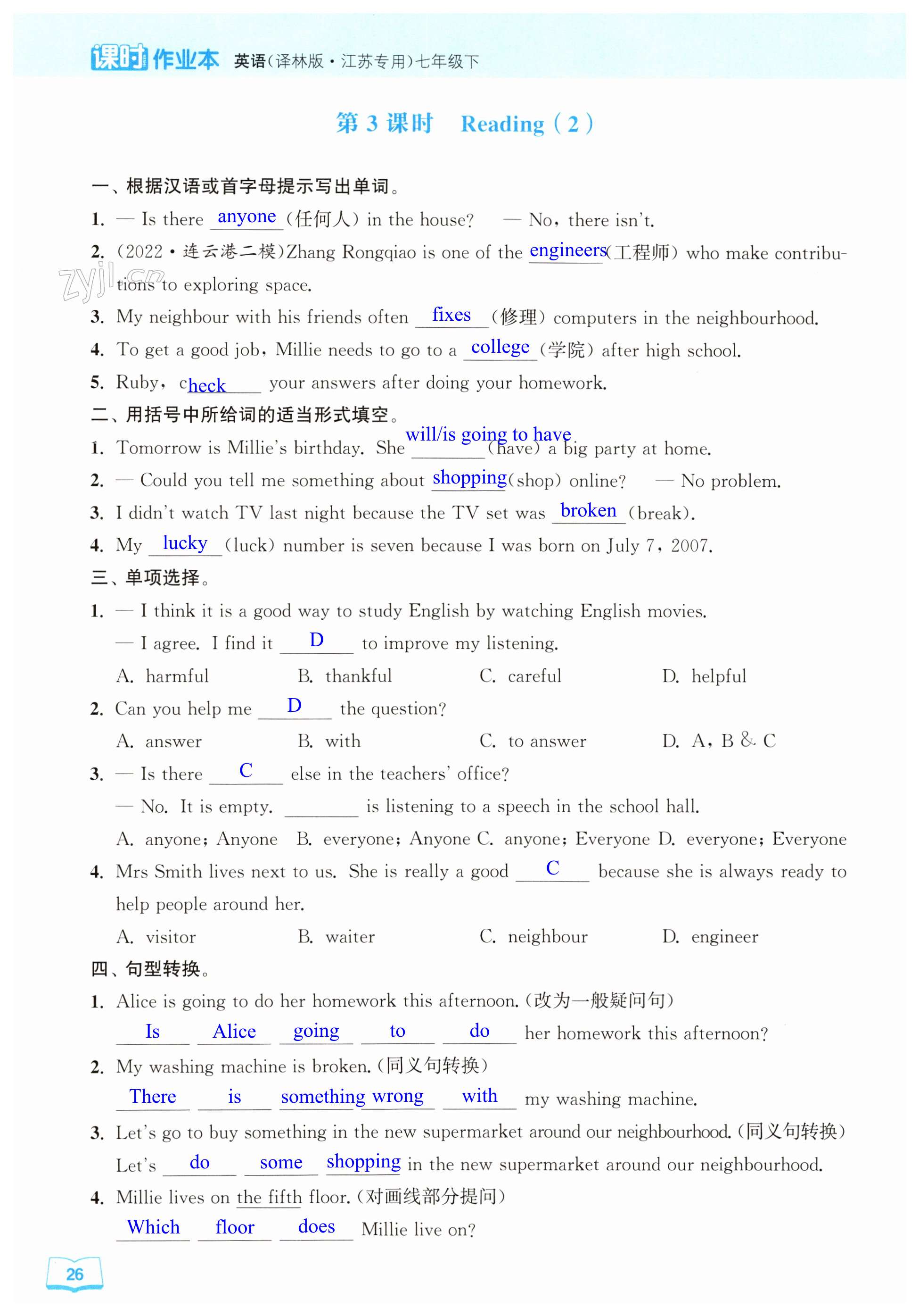 第26页
