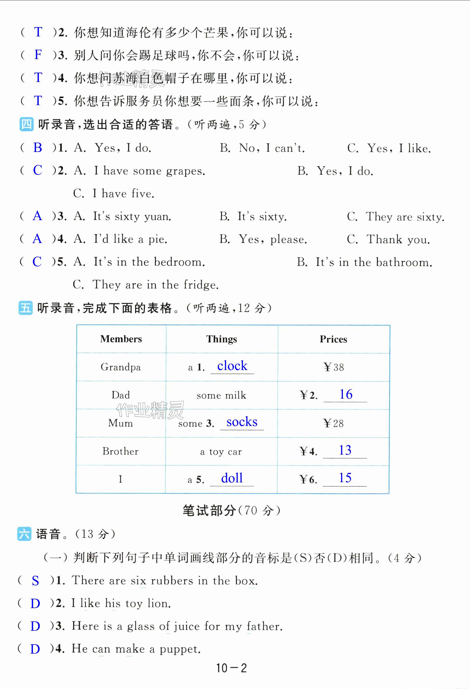 第56页