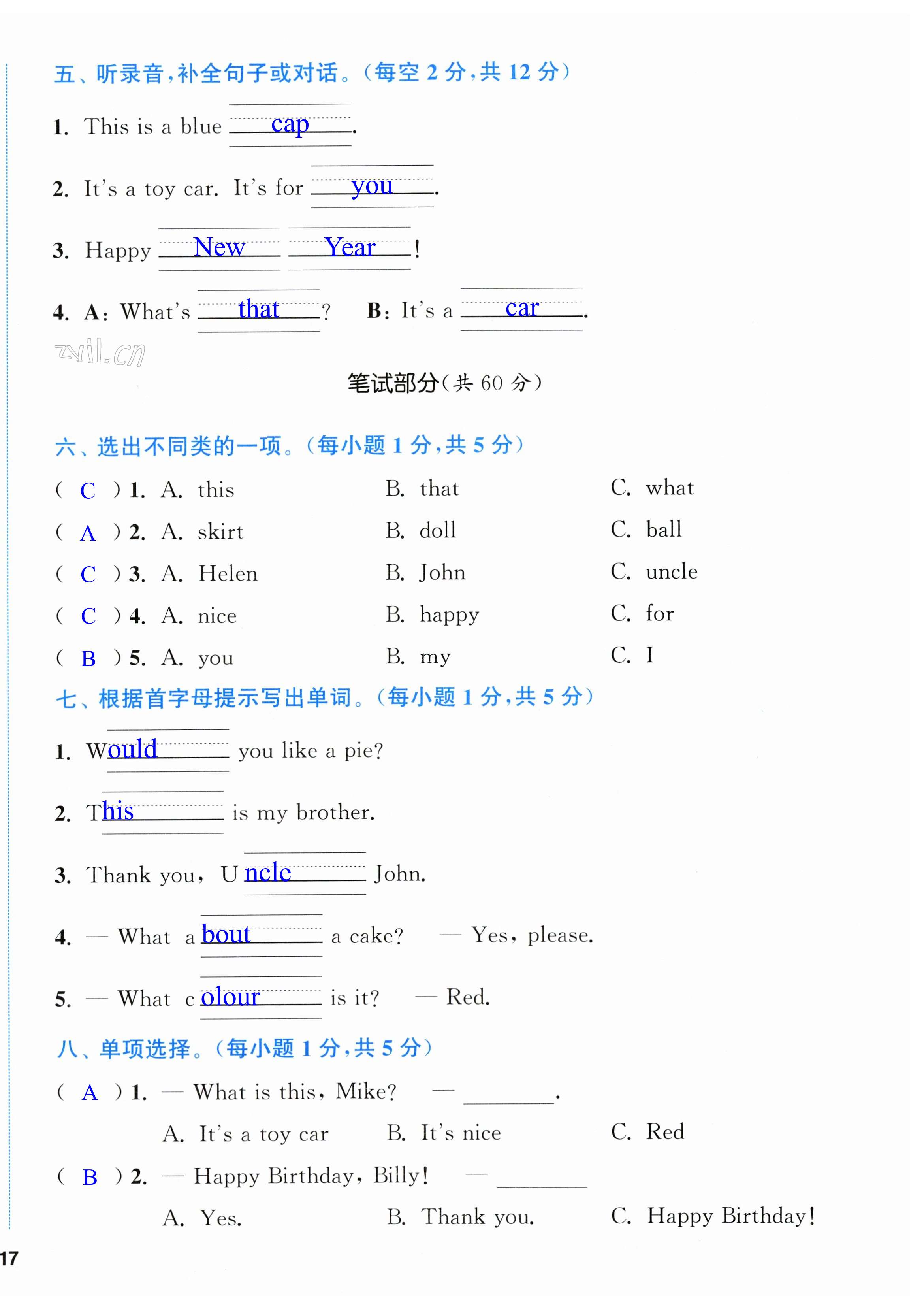 第34頁(yè)