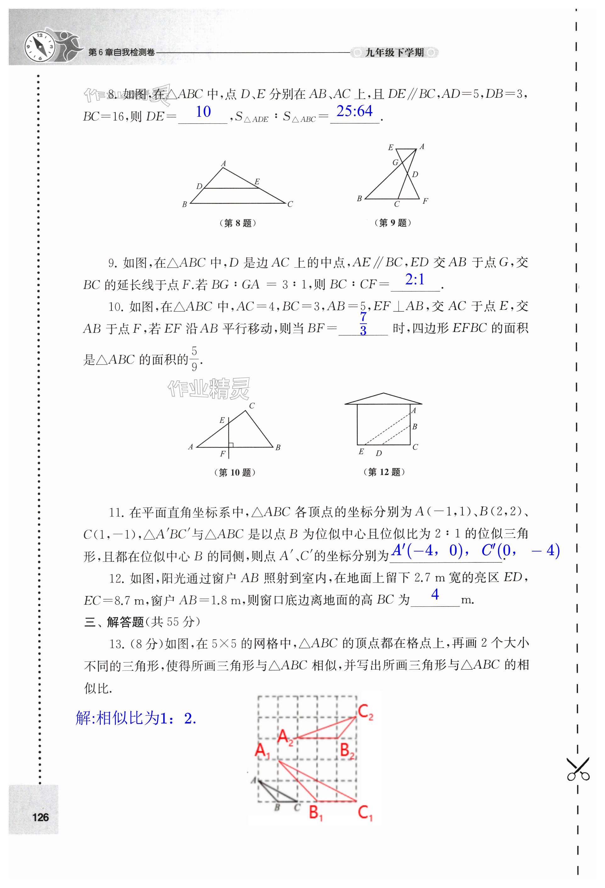 第126頁(yè)