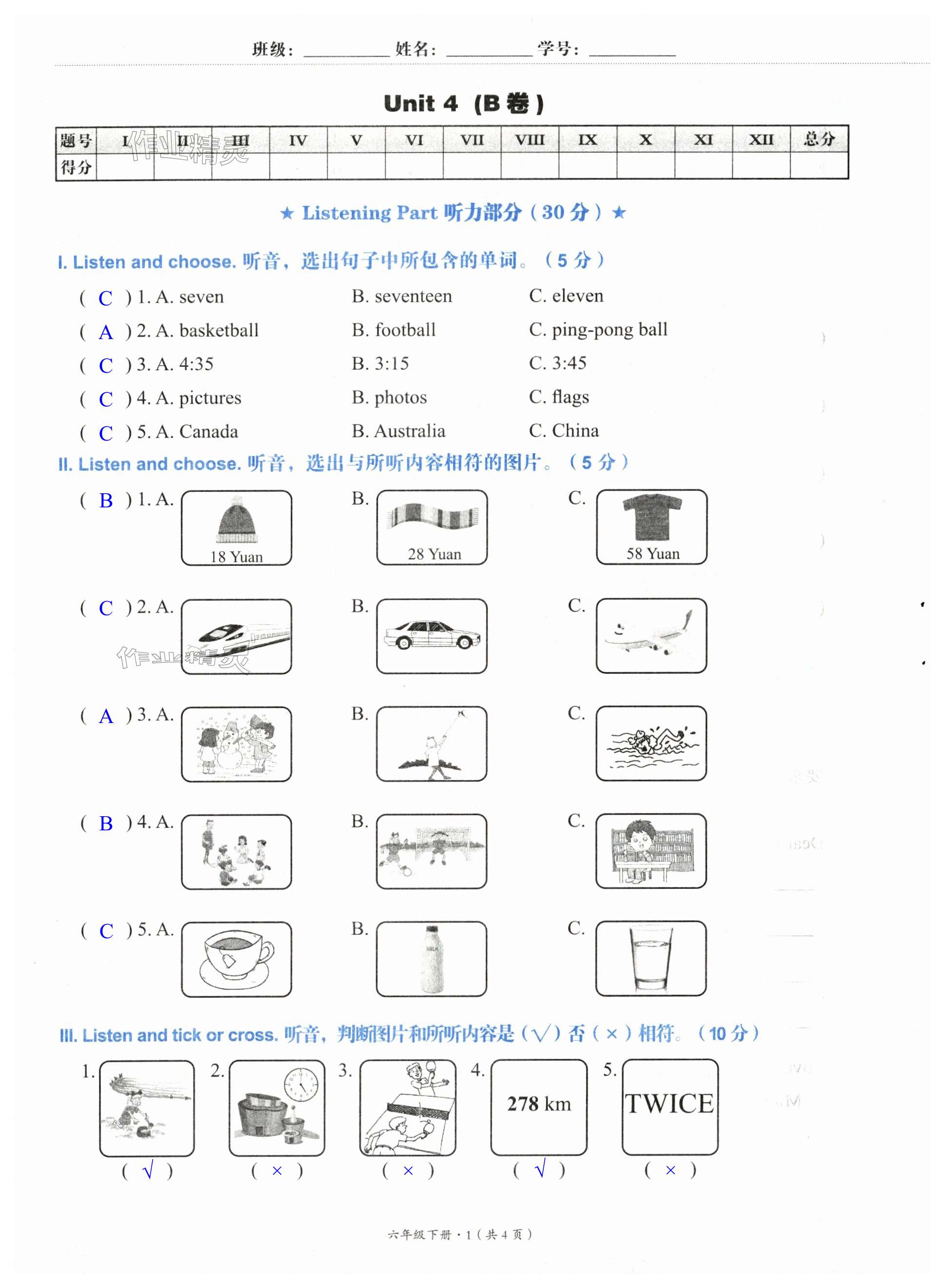 第37页