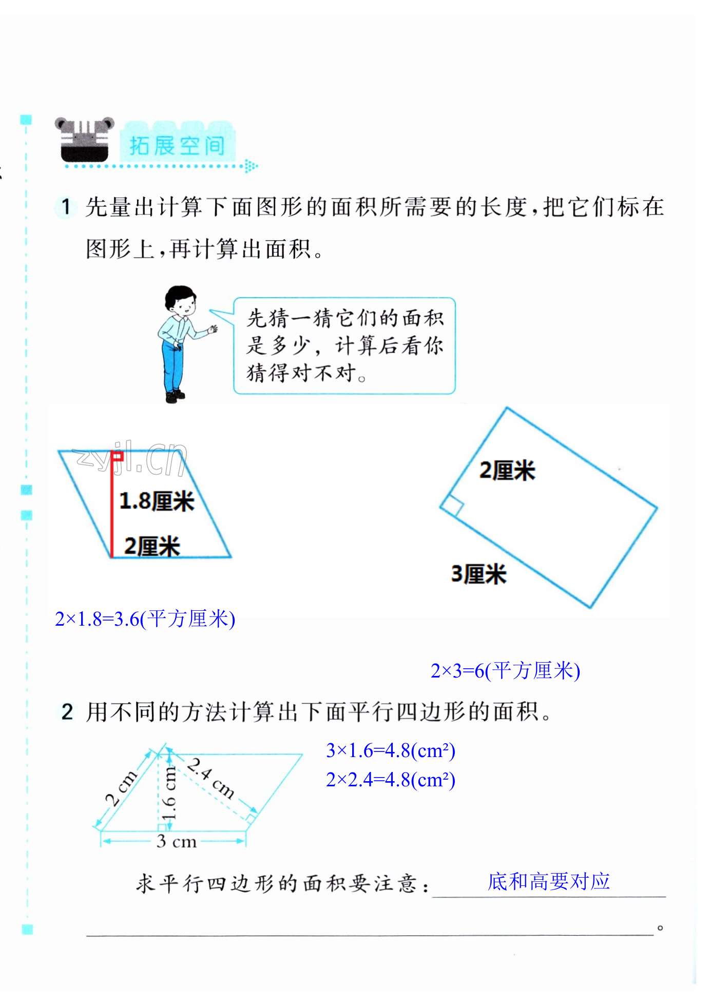 第108页