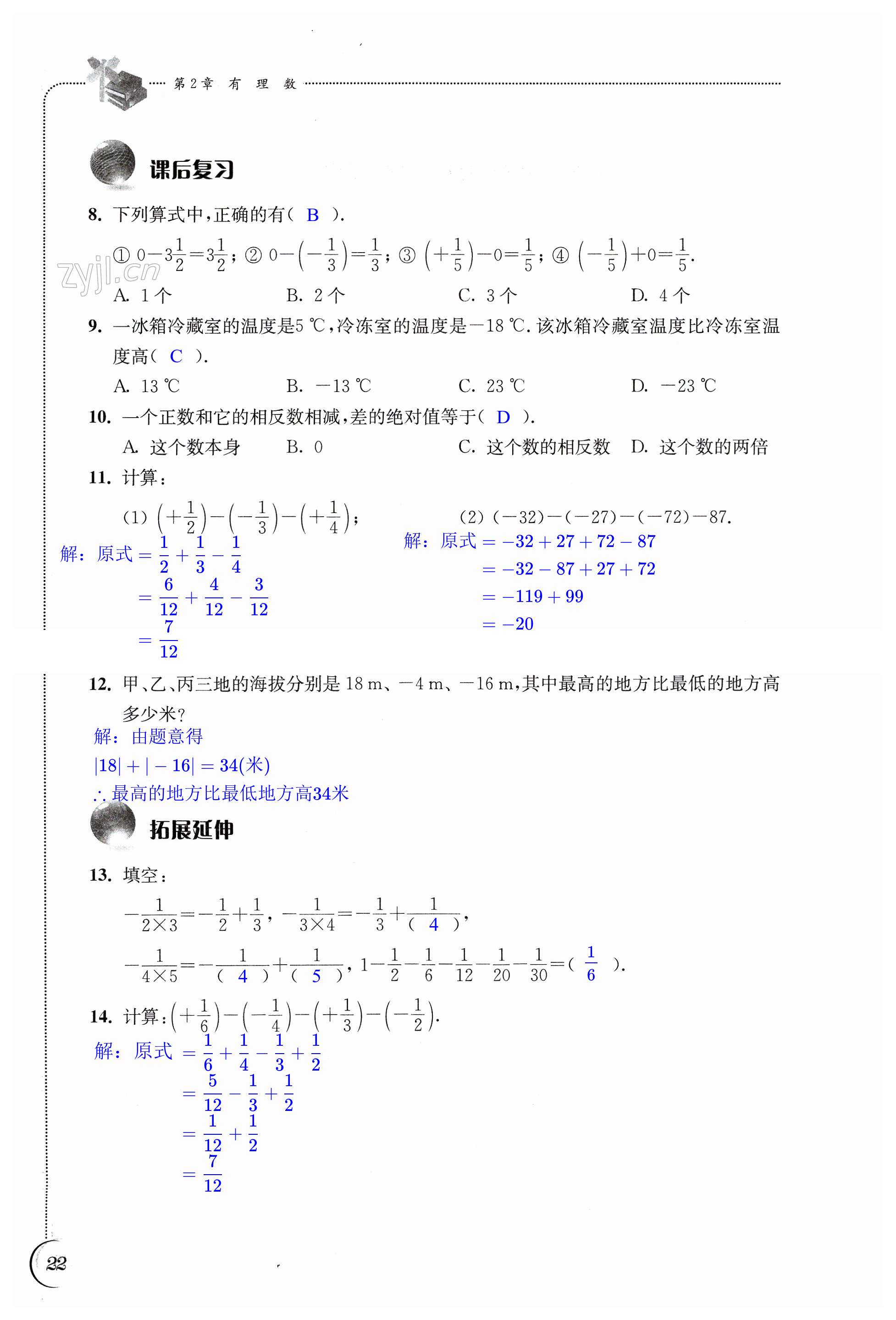 第22頁(yè)