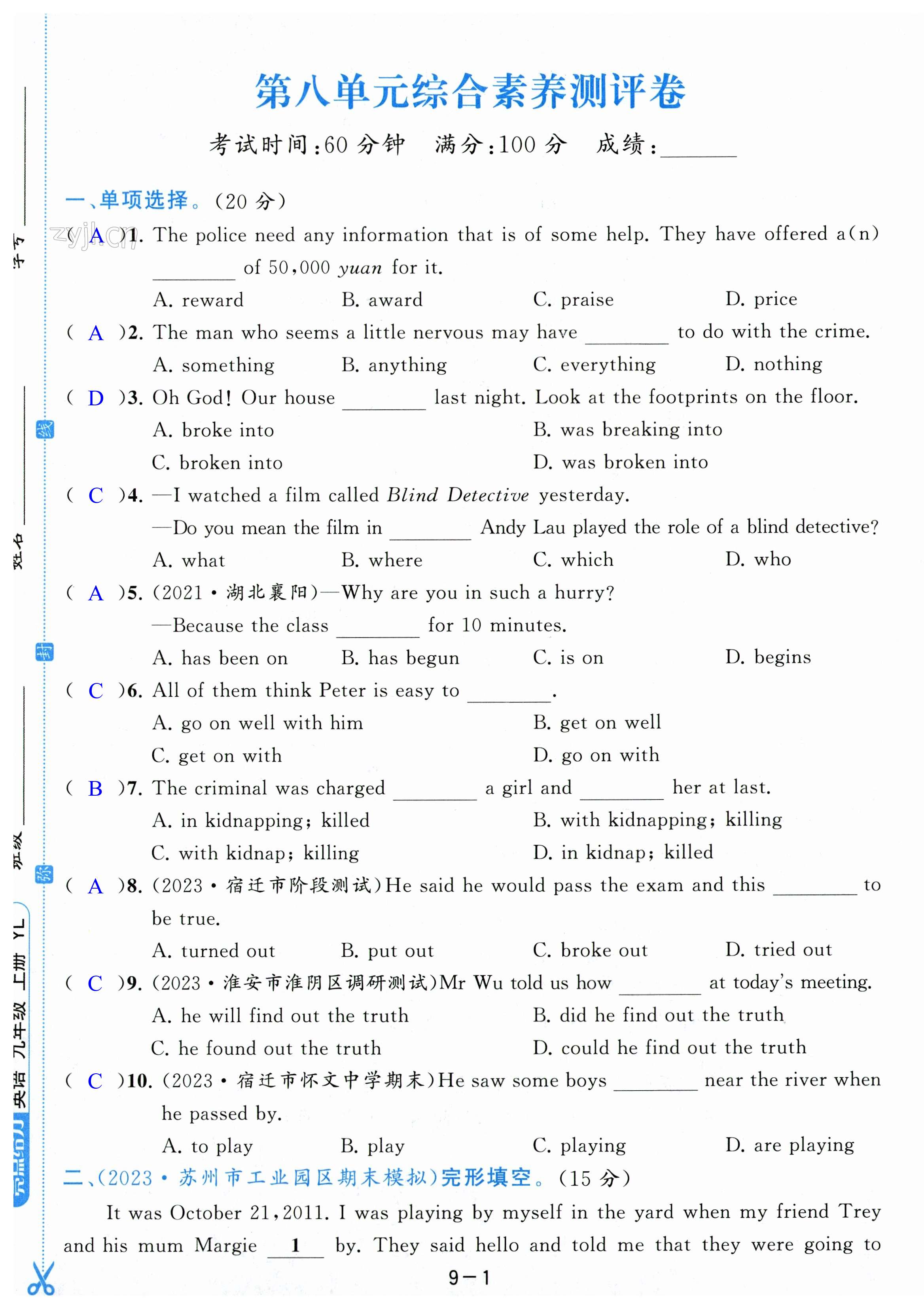 第55页