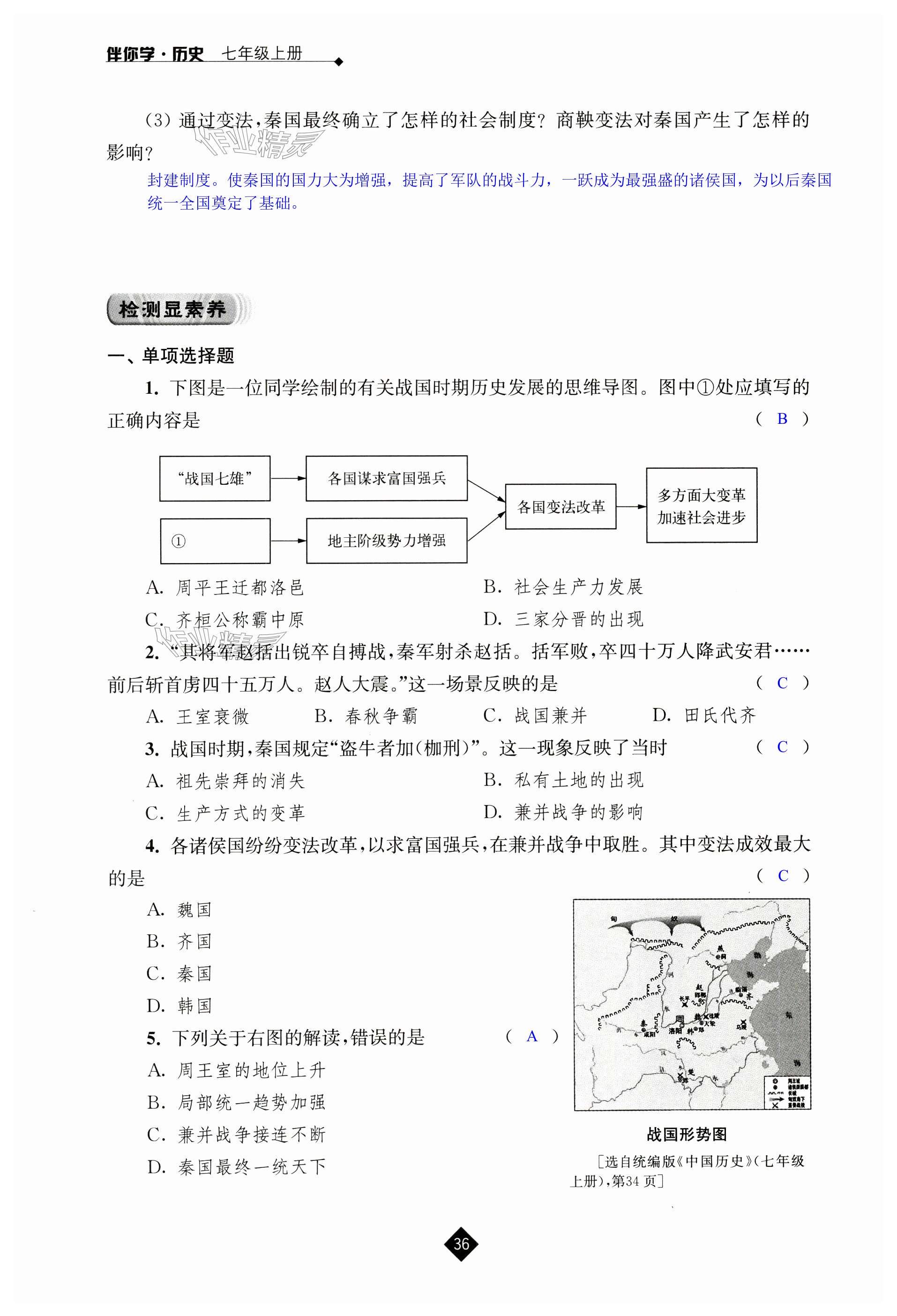 第36頁