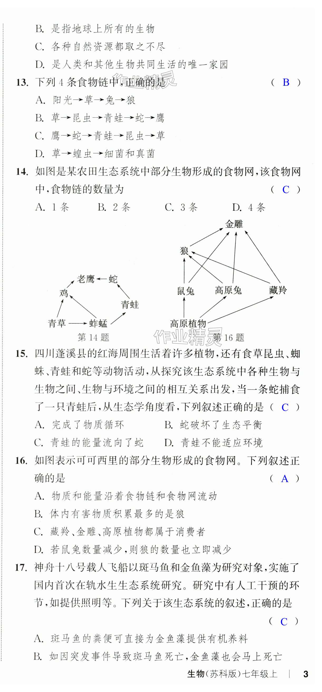 第9頁