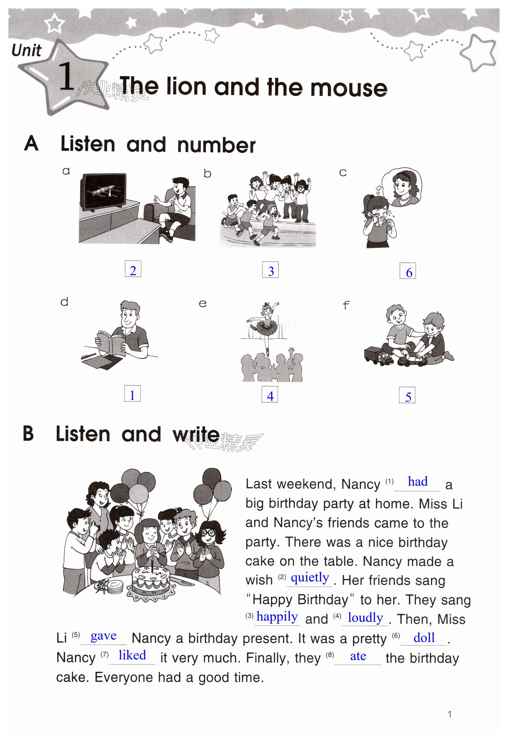 2025年補(bǔ)充習(xí)題六年級英語下冊譯林版 第1頁