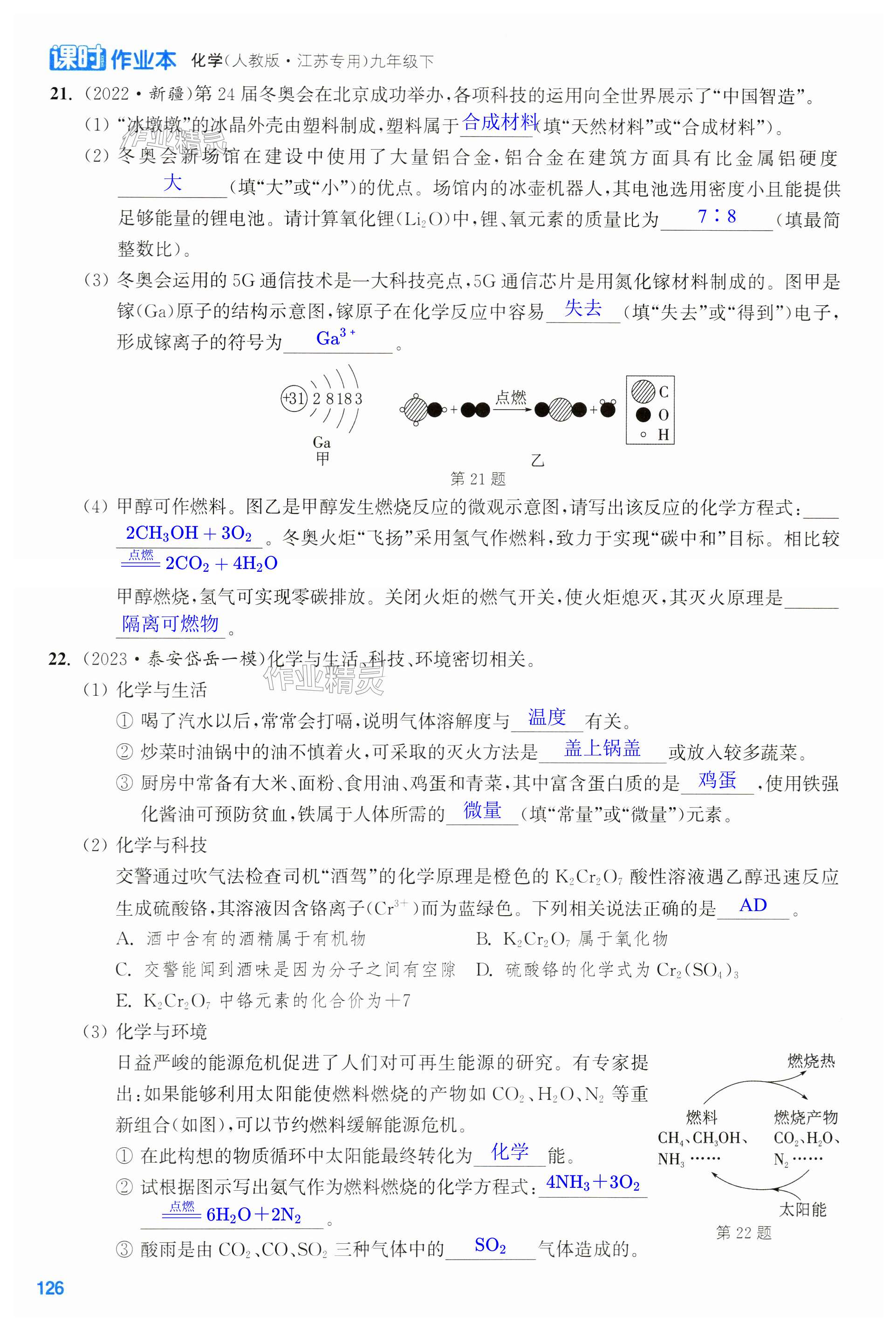 第126页