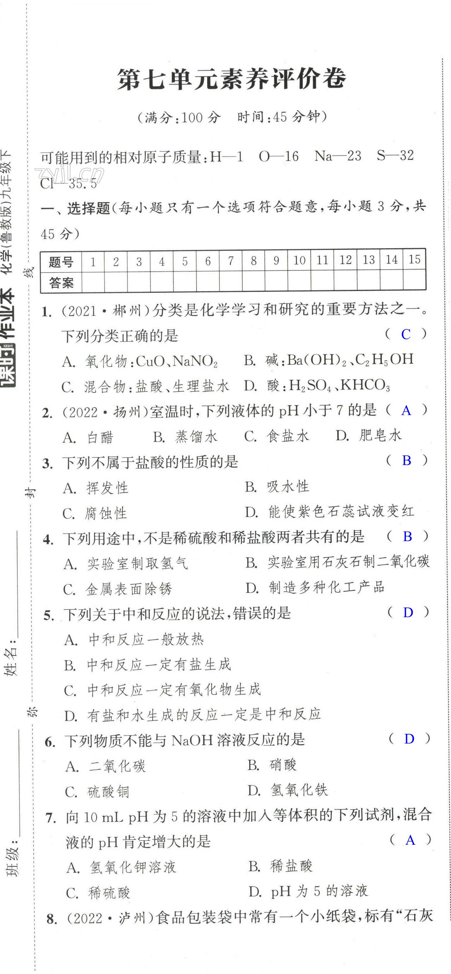 第1頁(yè)