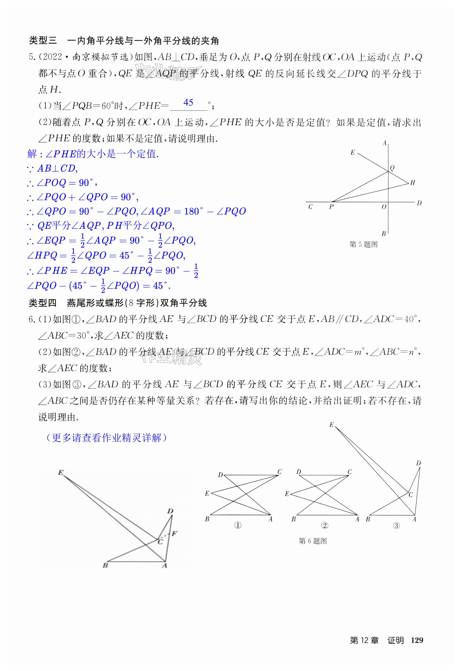 第129页