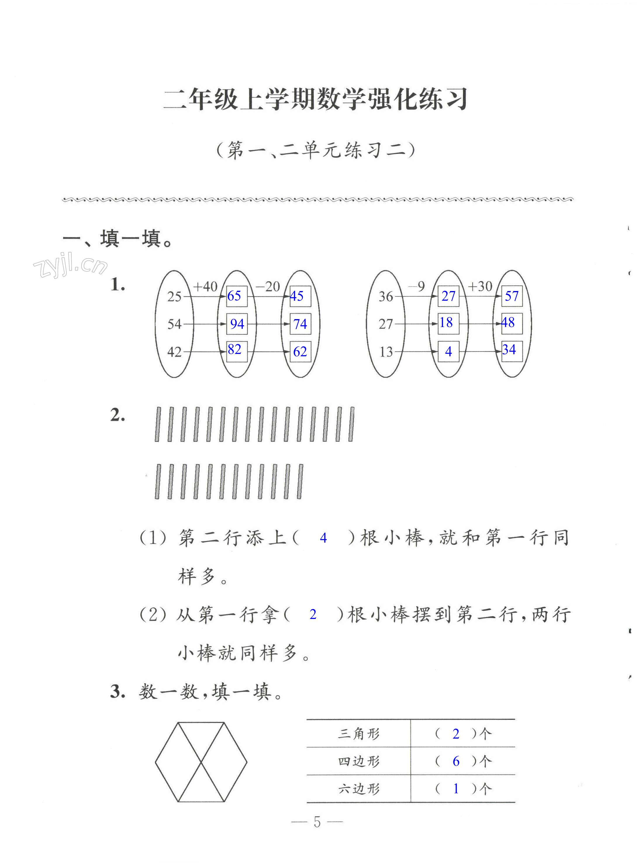 第5頁