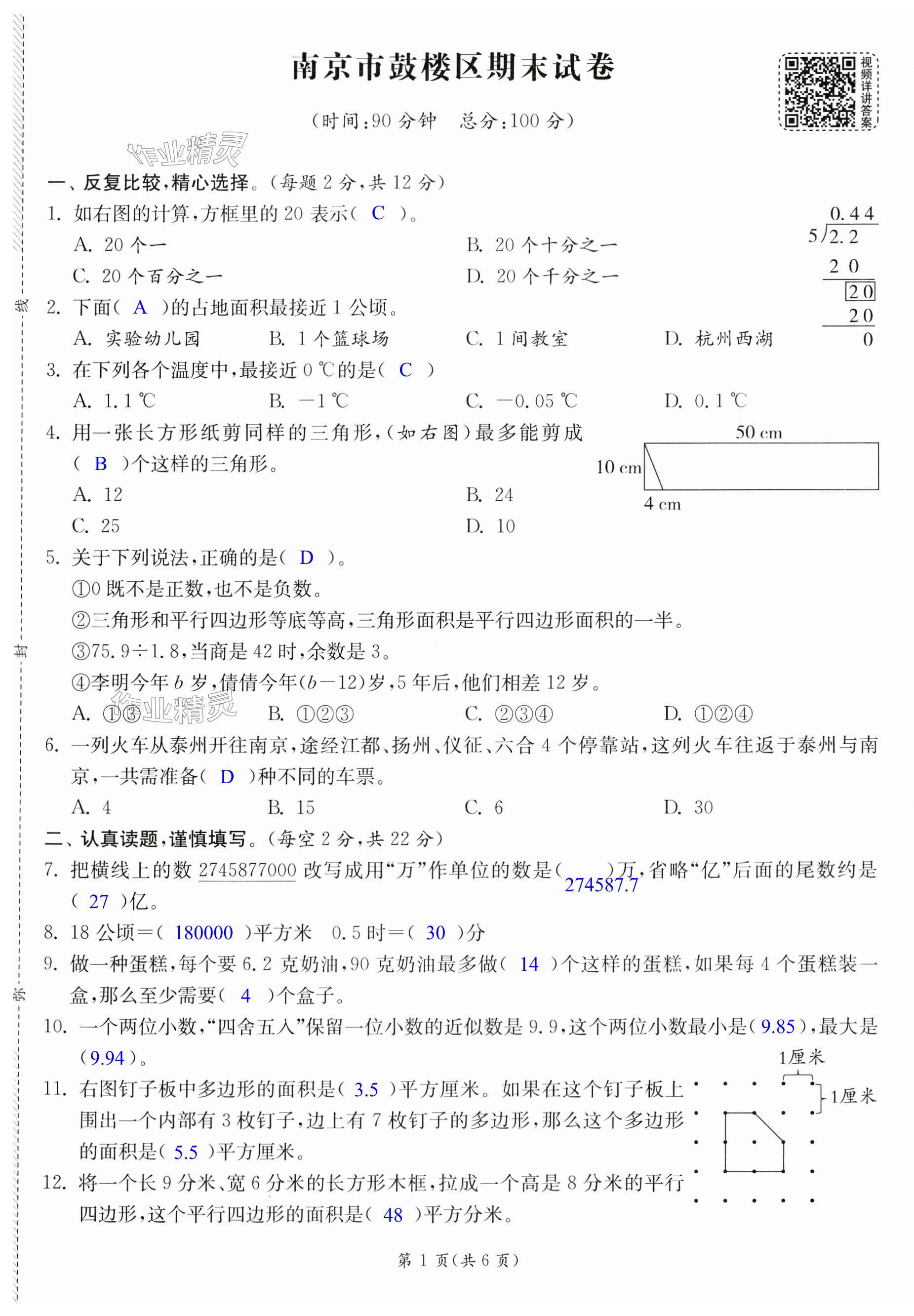 第1頁(yè)