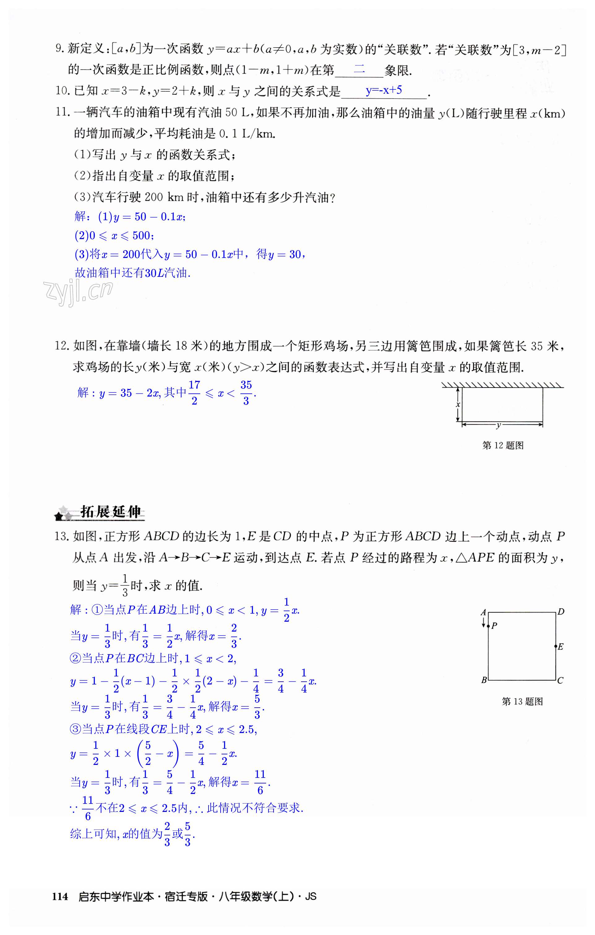 第114页