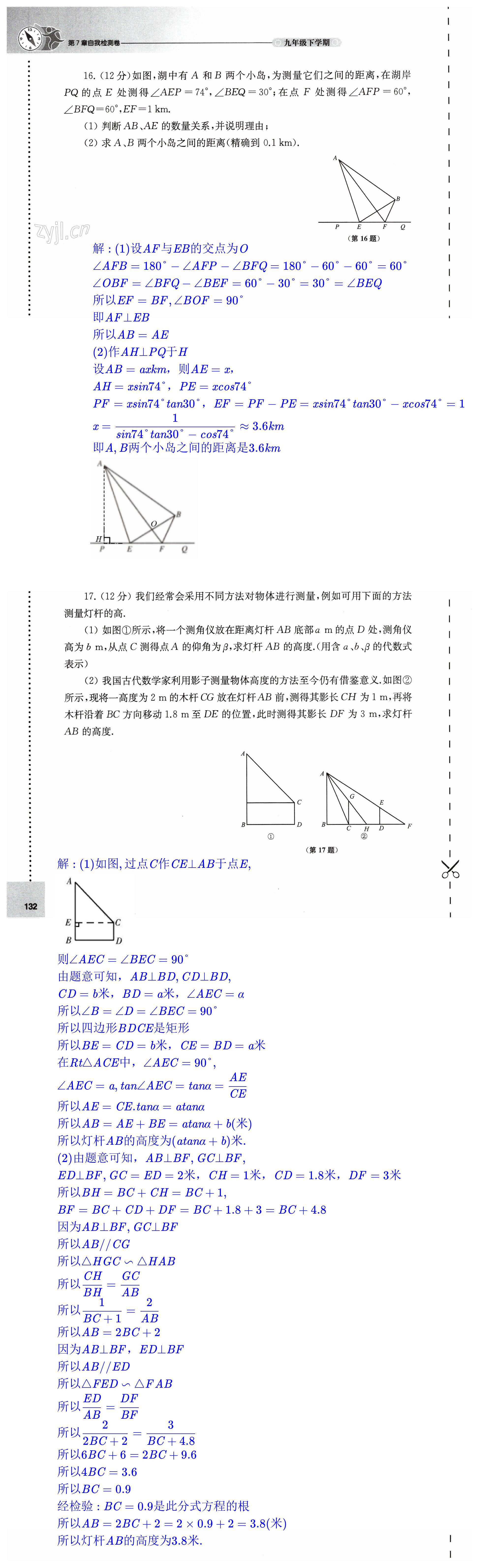 第132頁(yè)