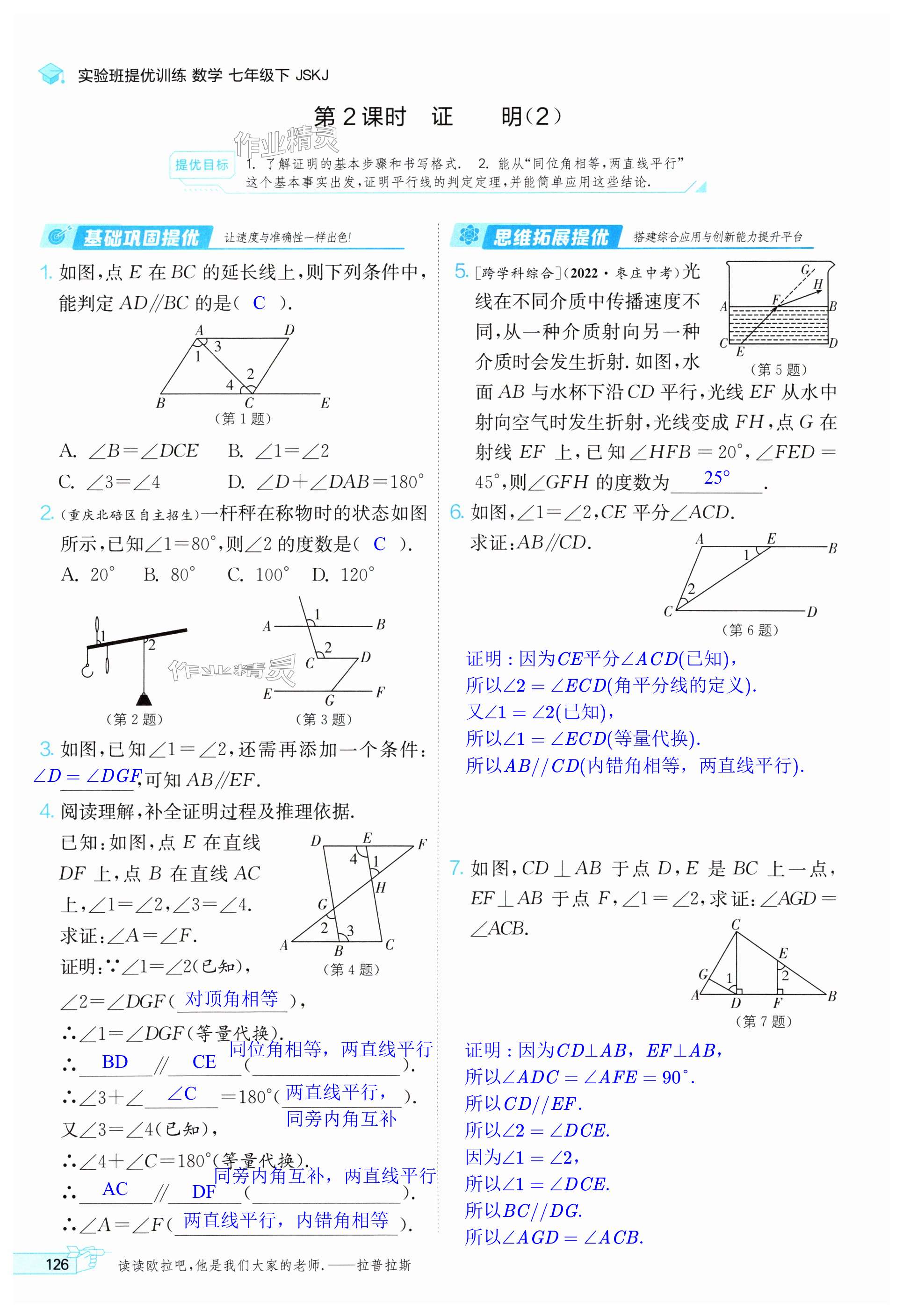 第126页