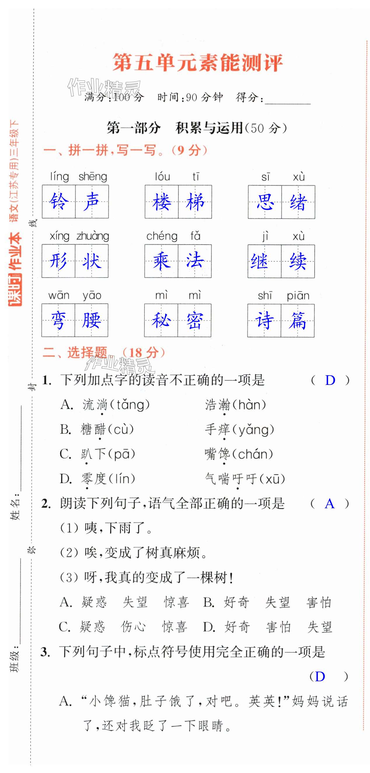 第31頁