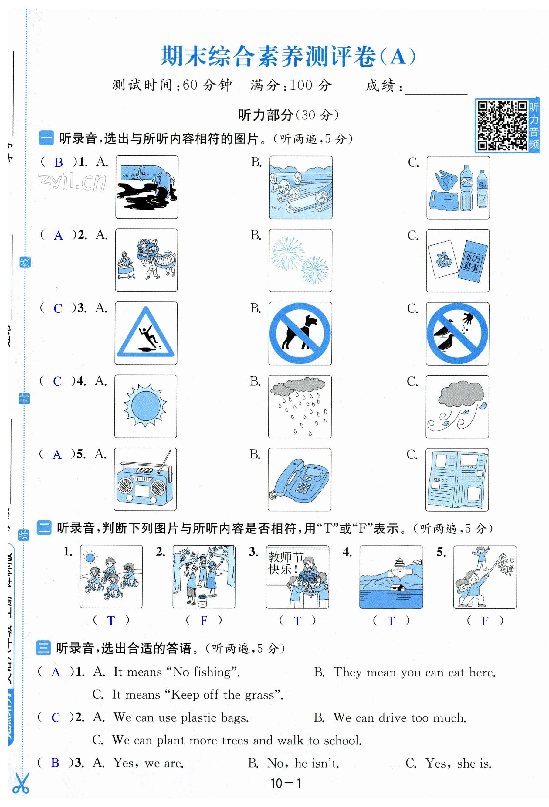 第55页