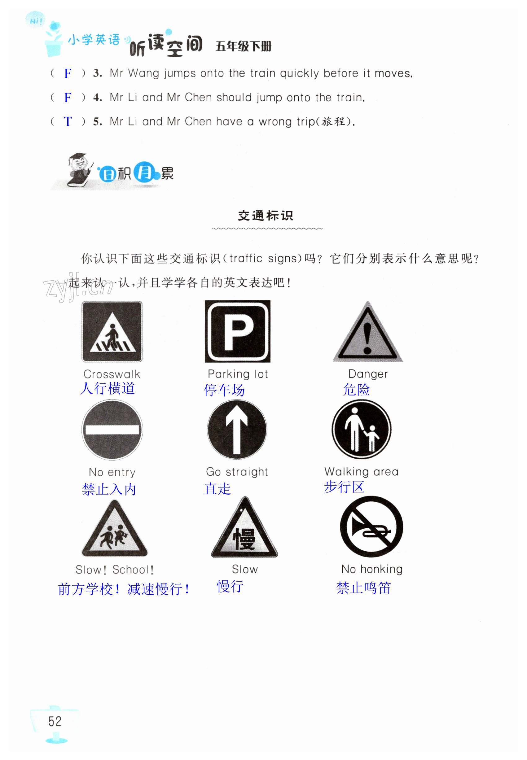 第52页