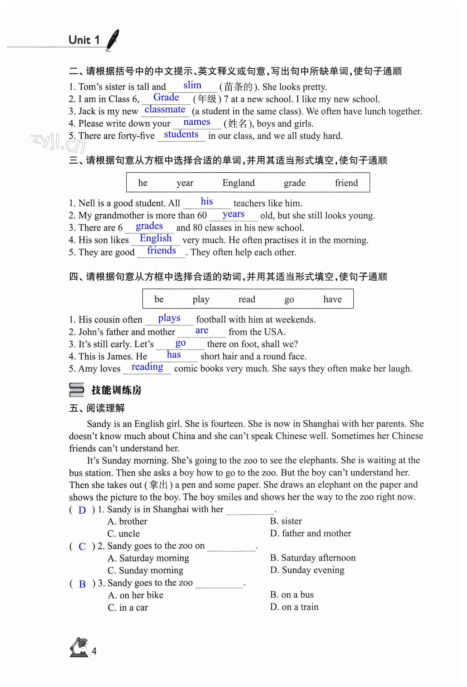 第4页