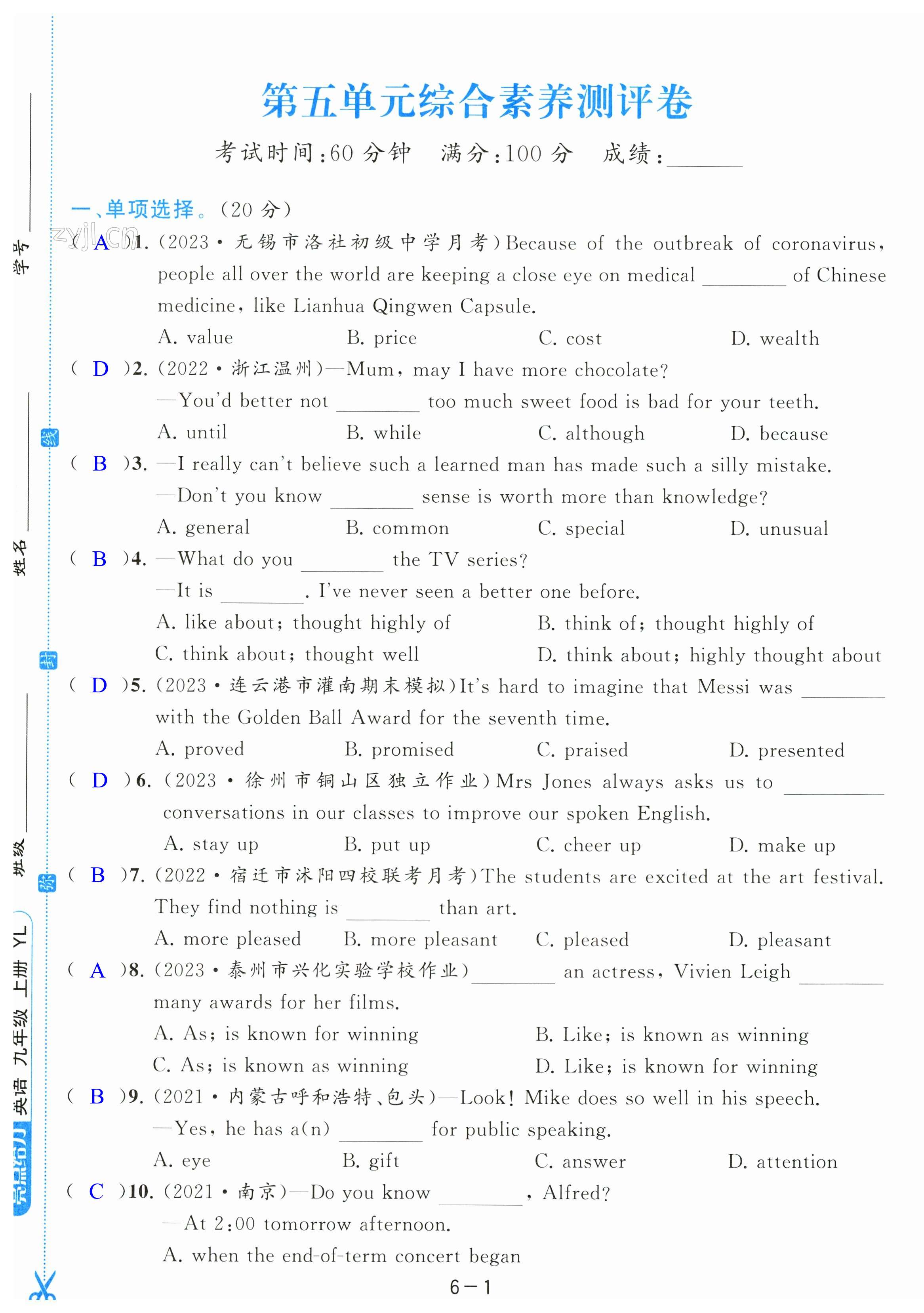 第37页