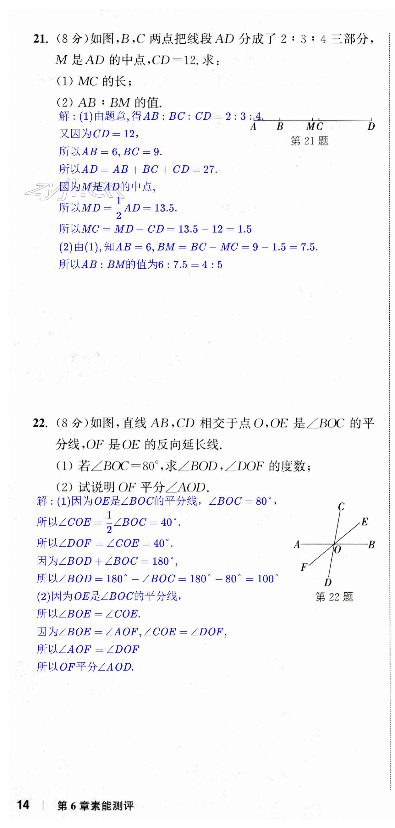 第36页