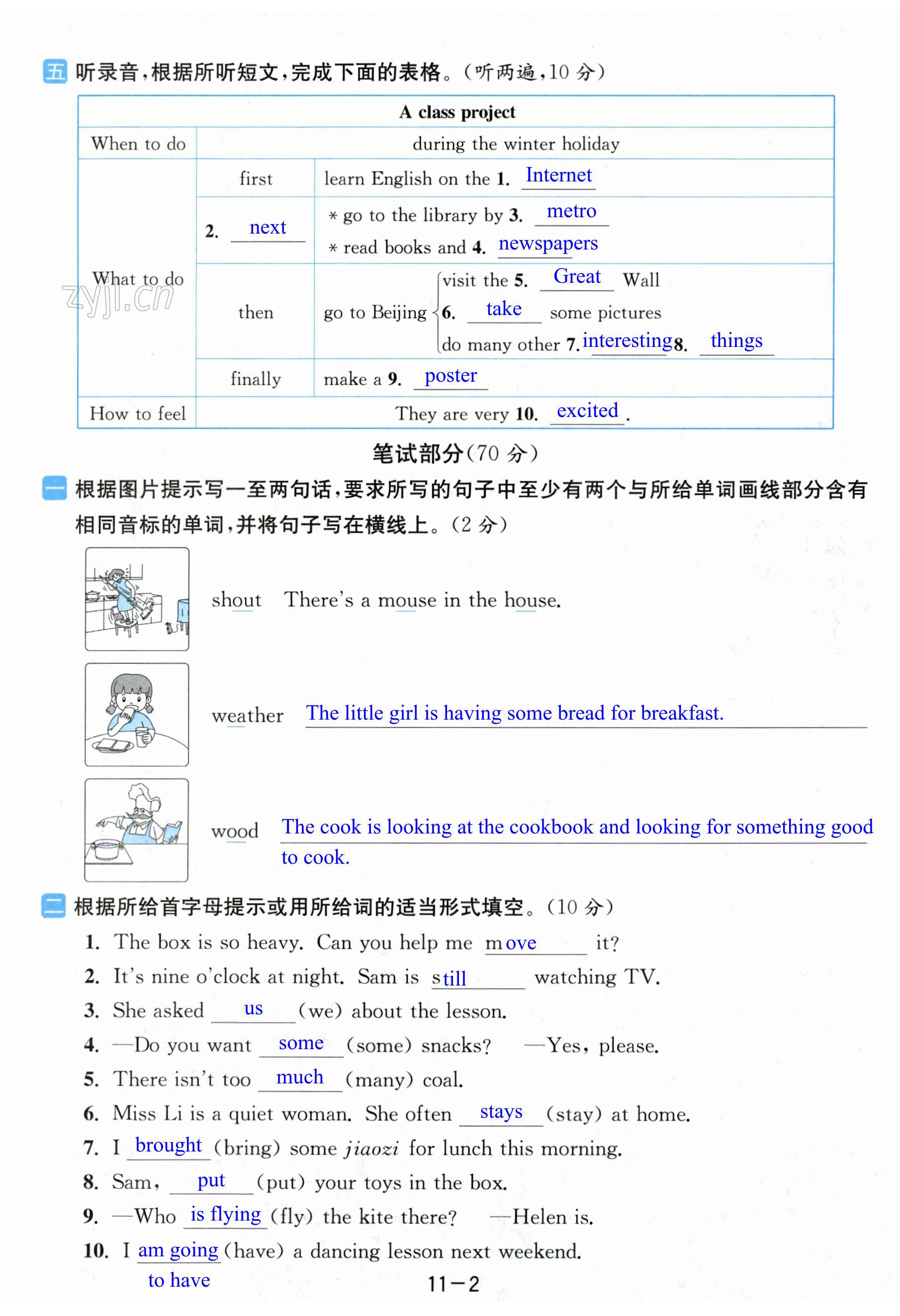 第62页