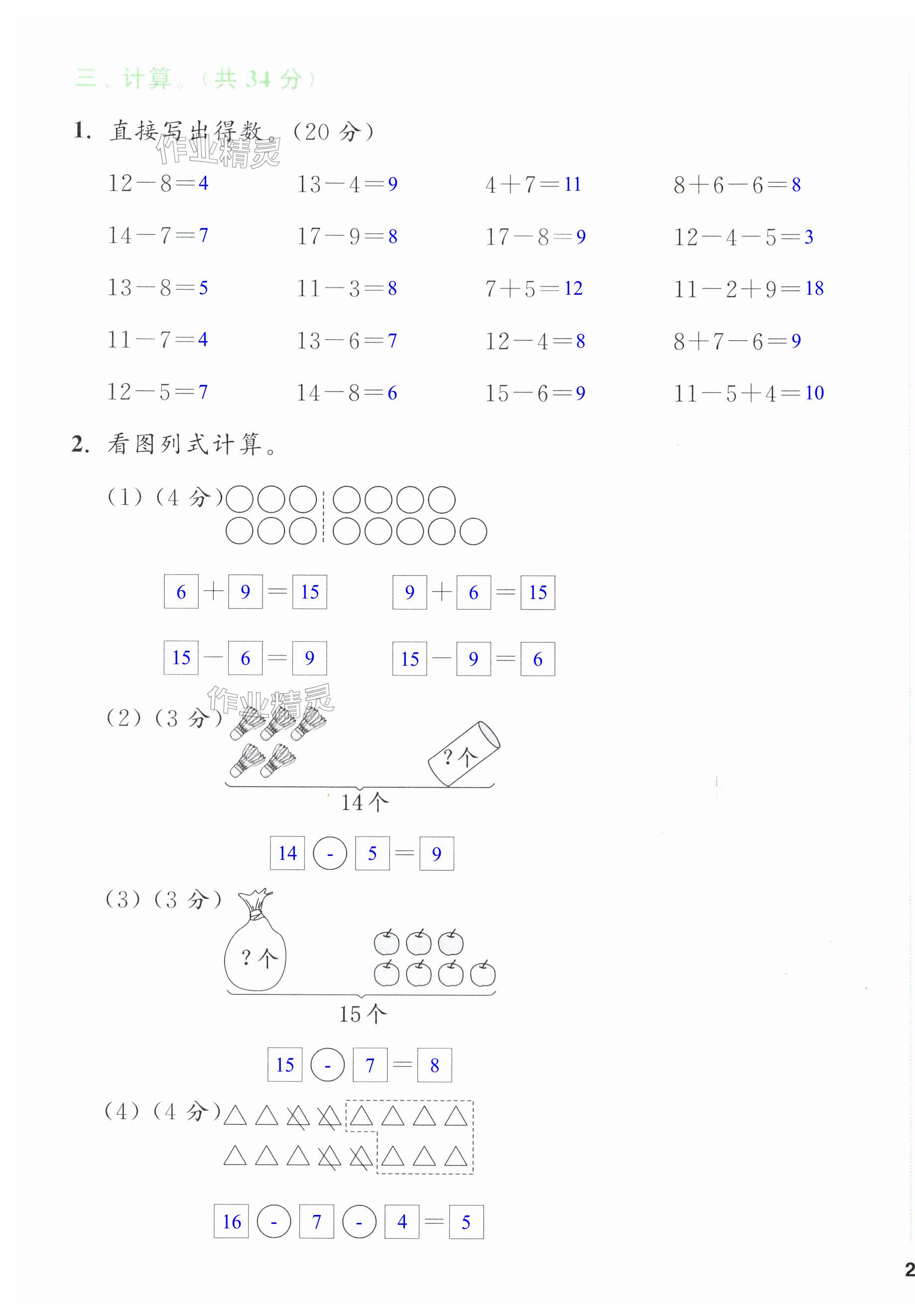 第3頁