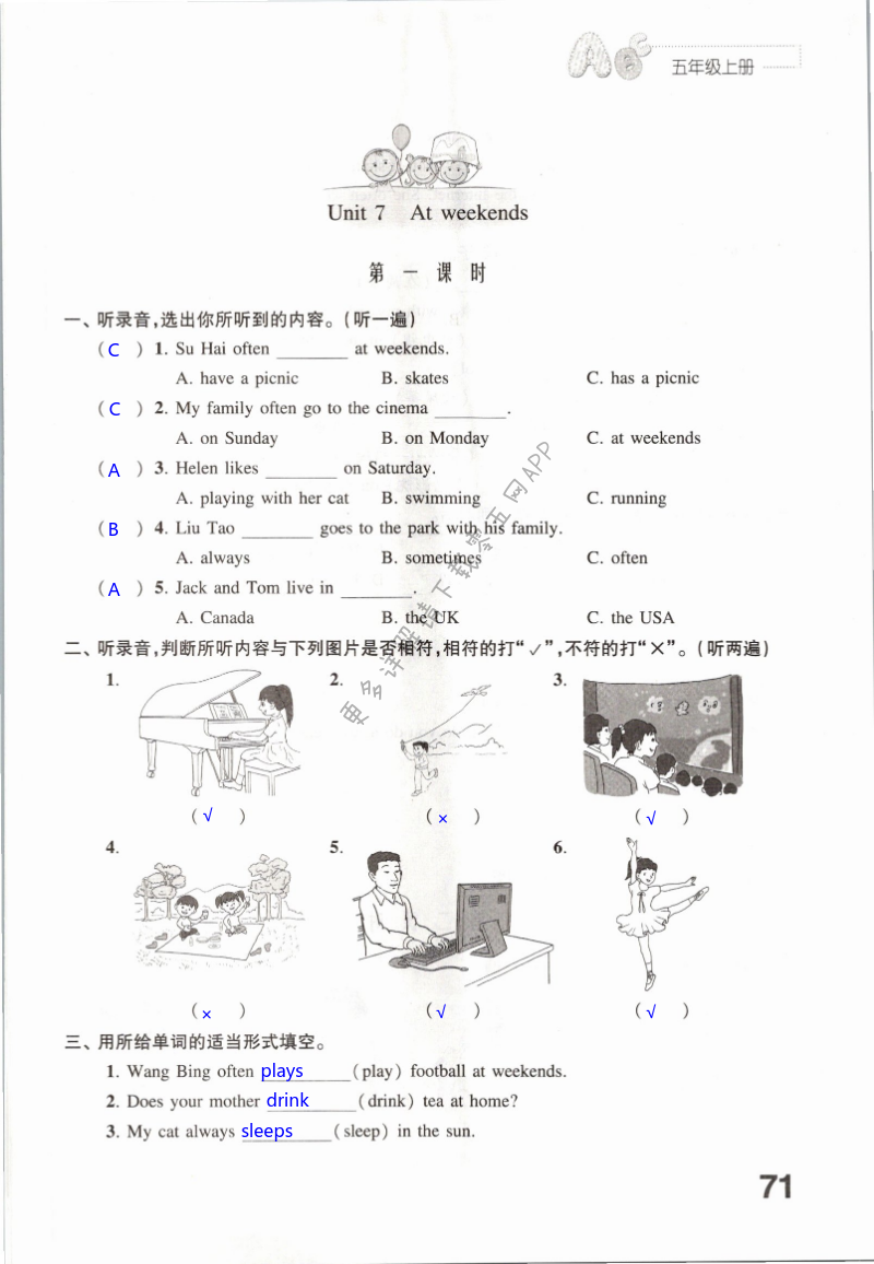 第71頁