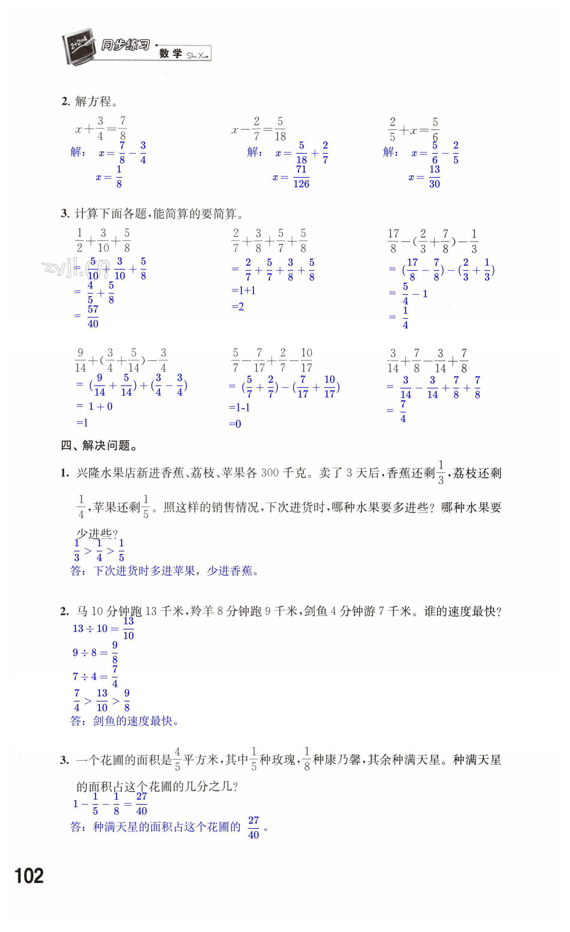 第102頁