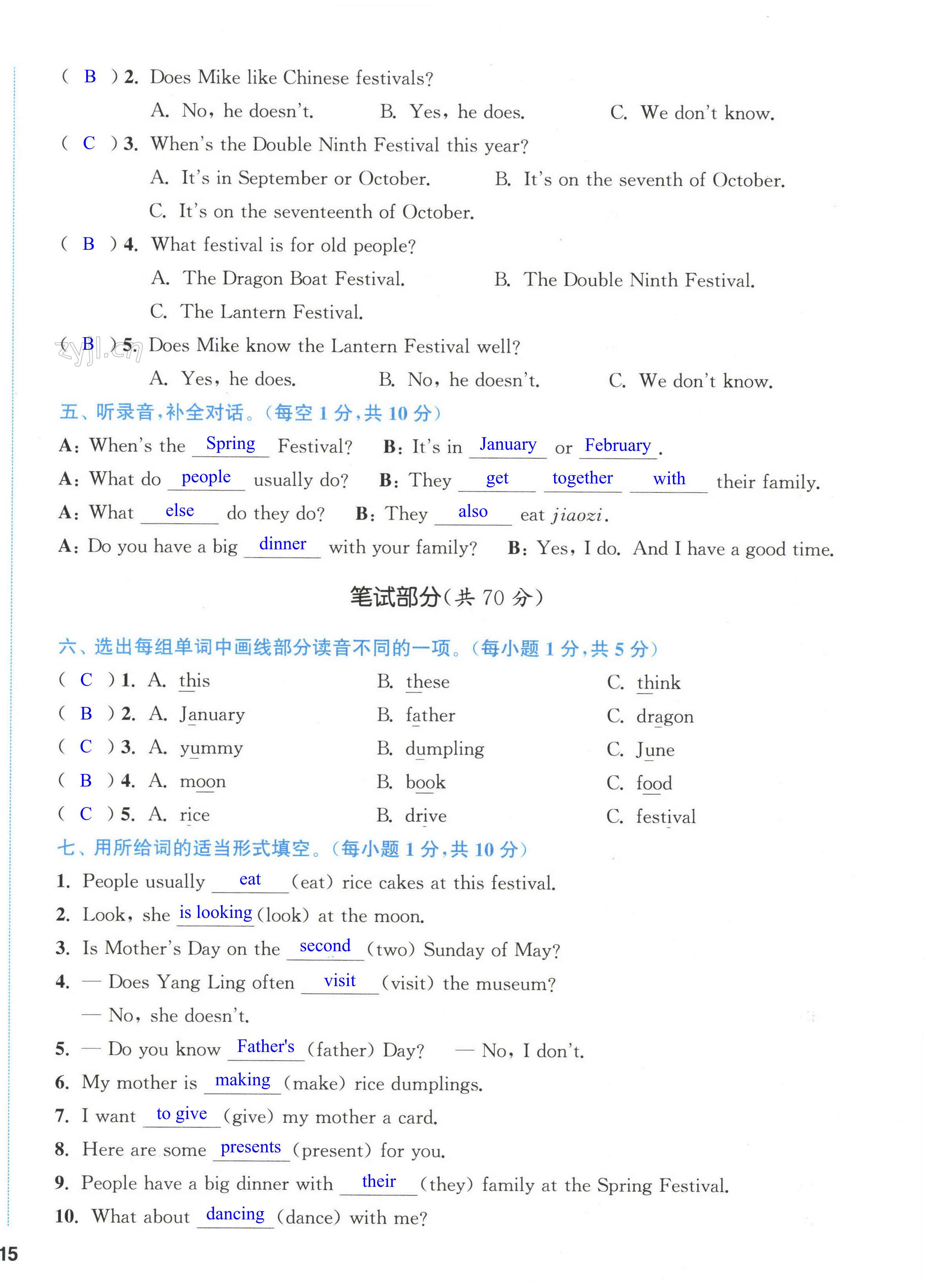 第30頁