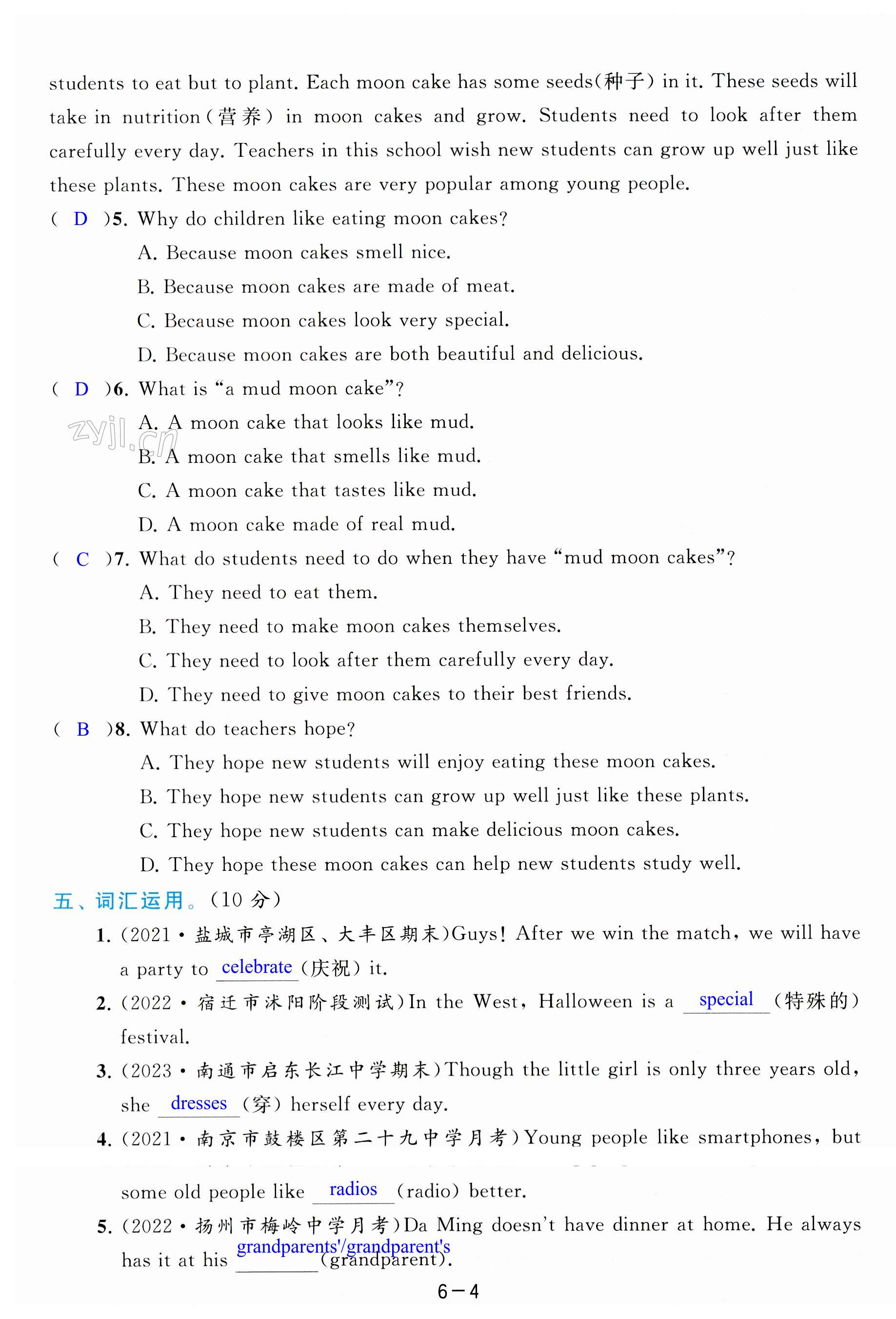第40页