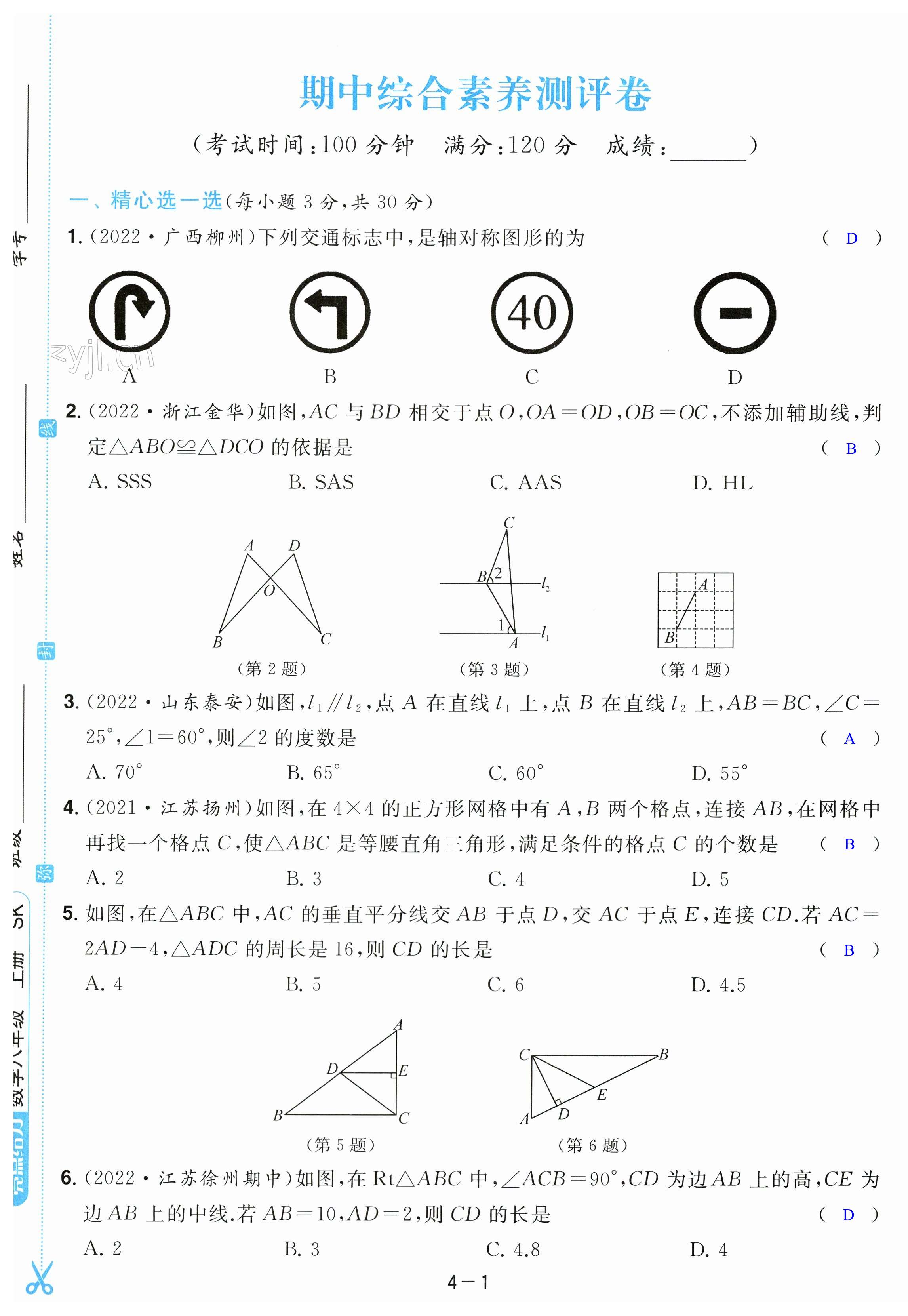 第19页