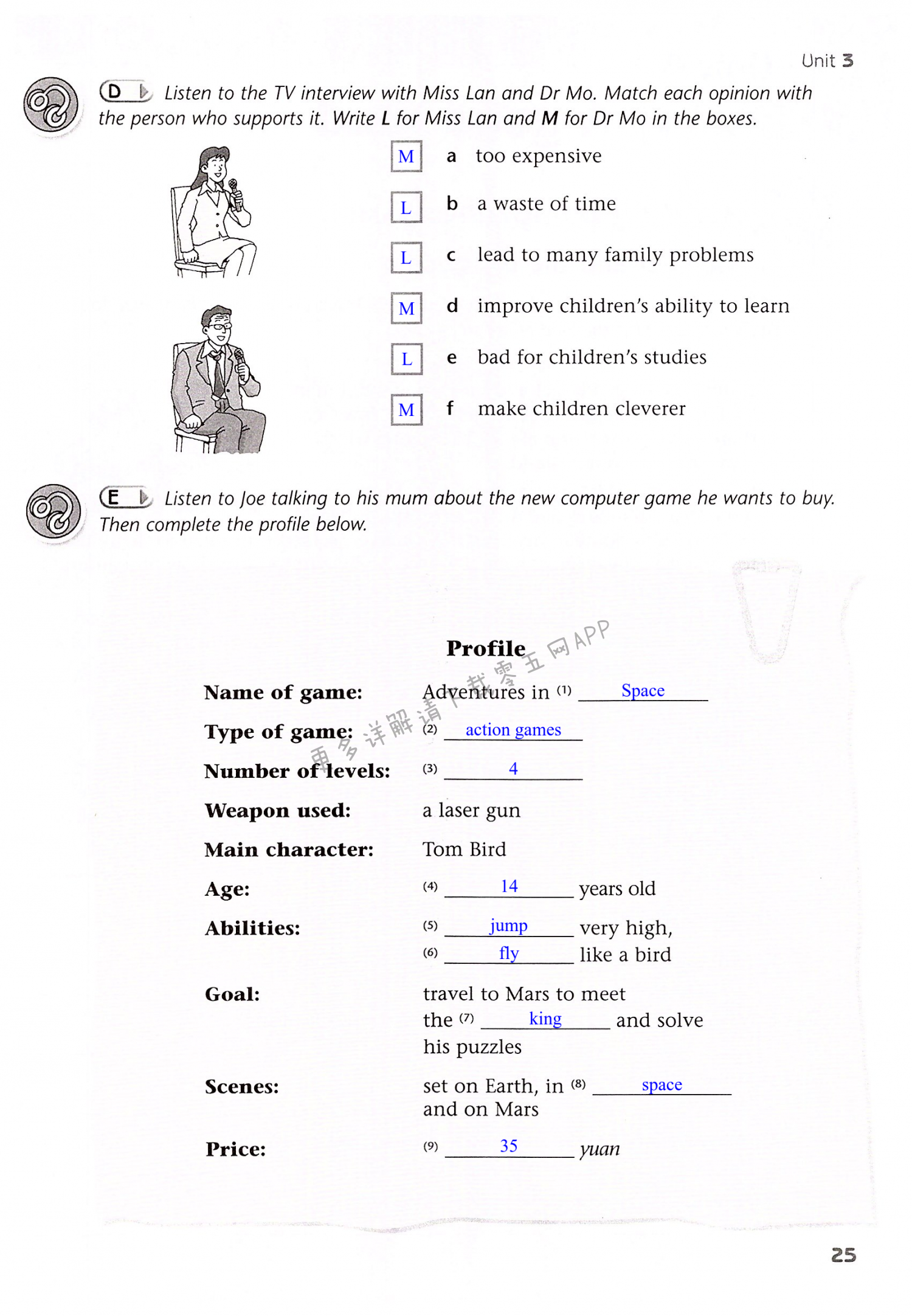 Unit 3 Online tours - 第25页